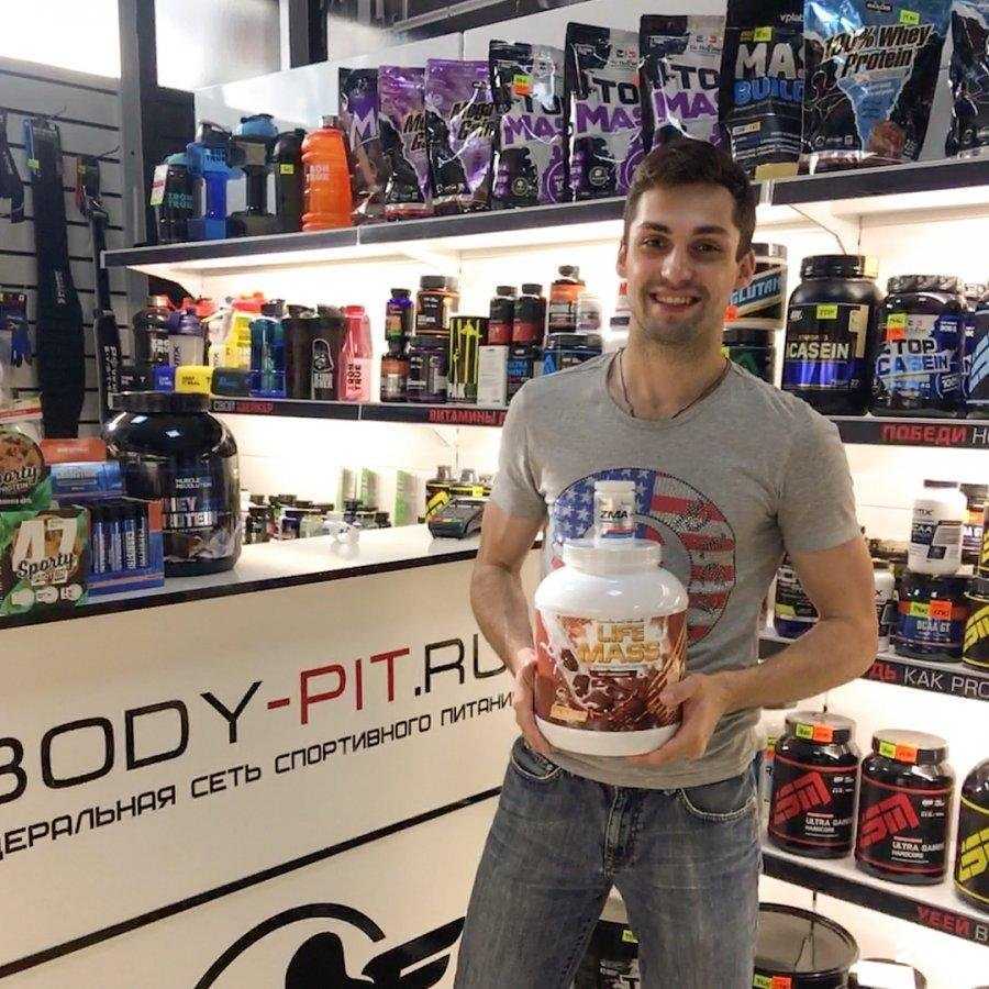 Отзывы на компанию Body-pit.ru в Энгельсе c фото