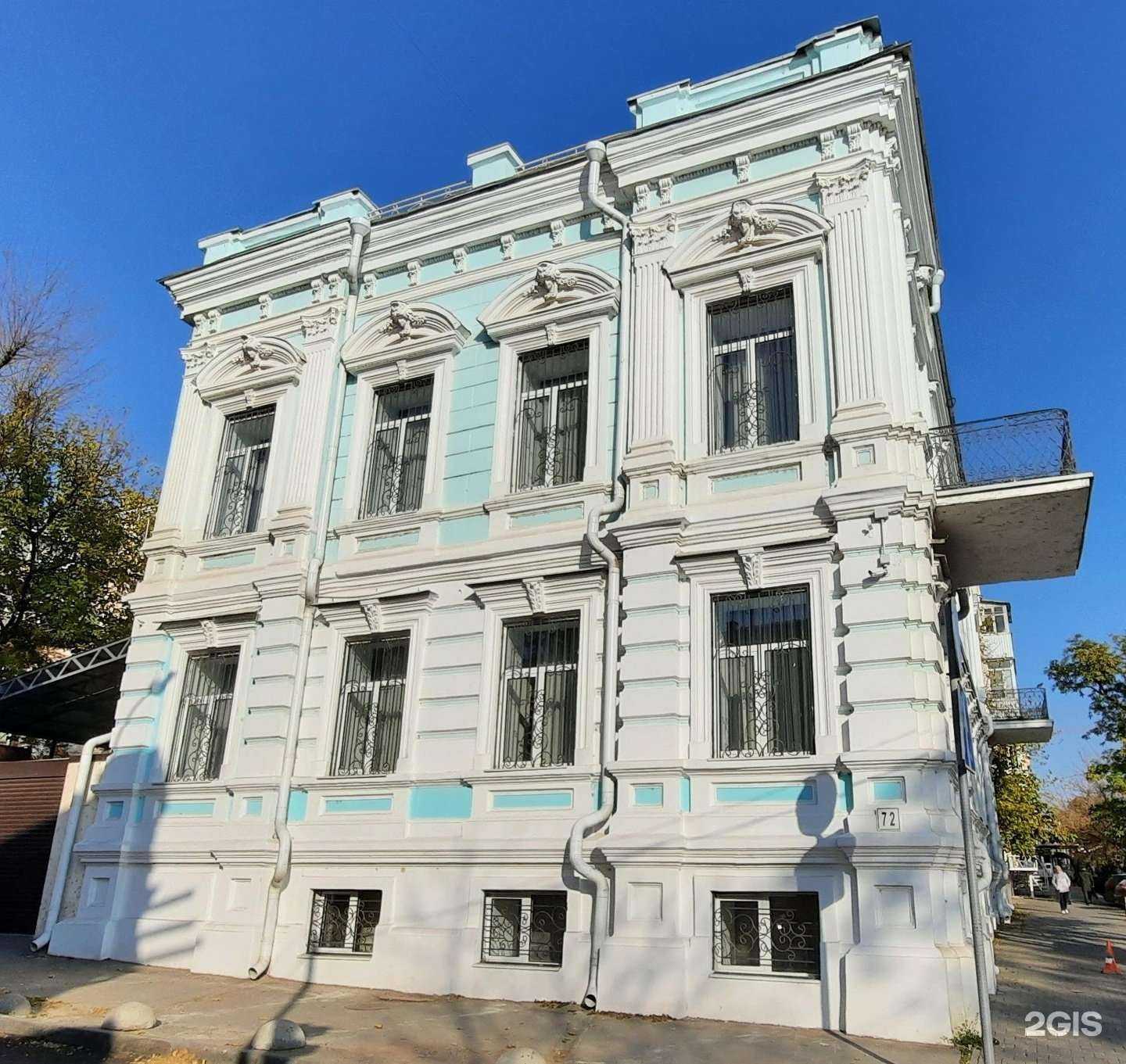 Отзывы на компанию Эксперт+ в Ростове-на-Дону c фото - фотография 2 из 2