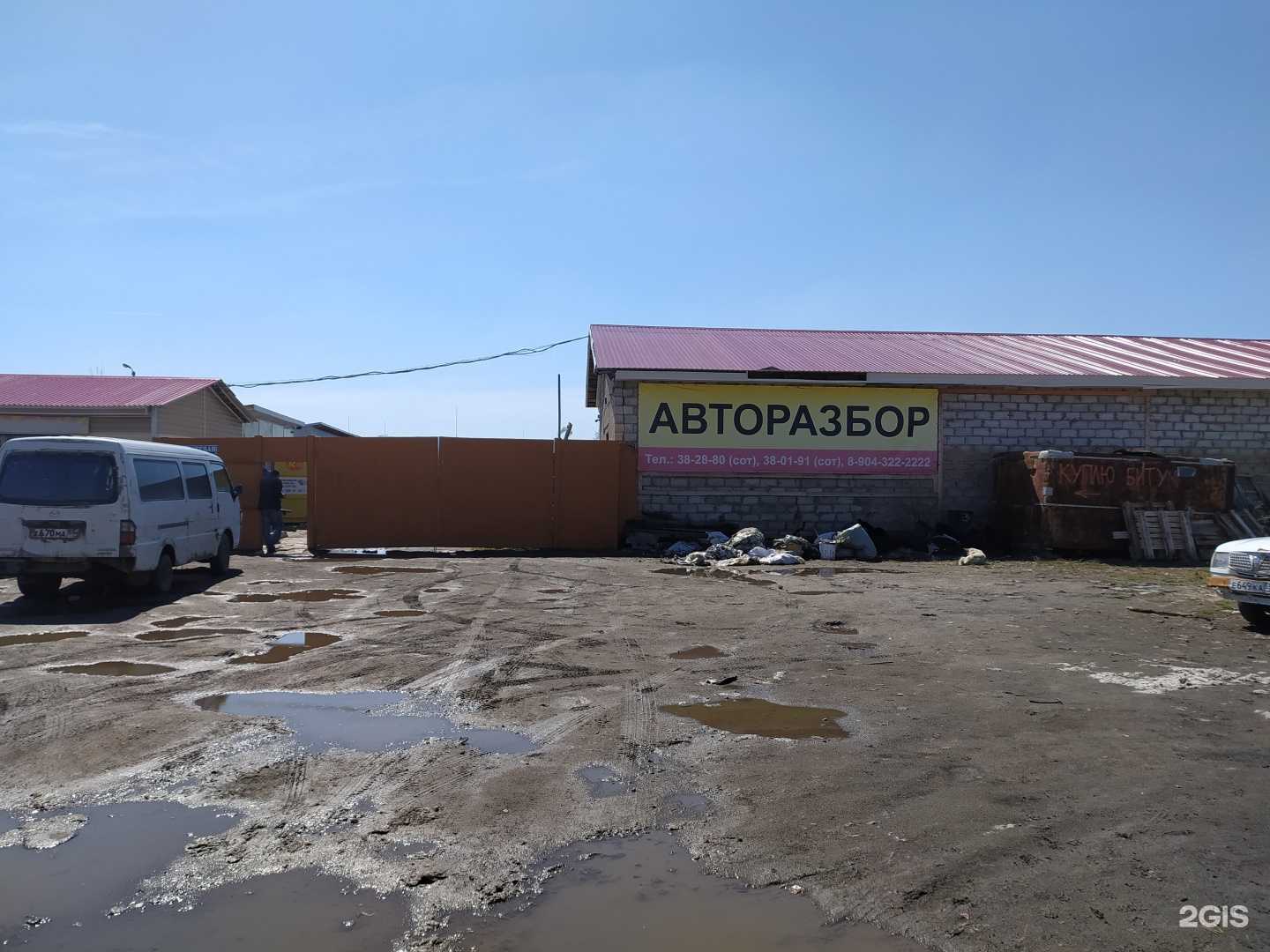 Отзывы на компанию Свод в Омске c фото