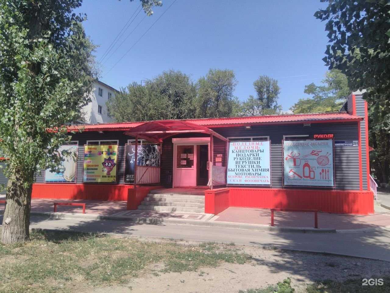 Отзывы на компанию Компания по прокату электрооборудования в Ростове-на-Дону c фото - фотография 2 из 2