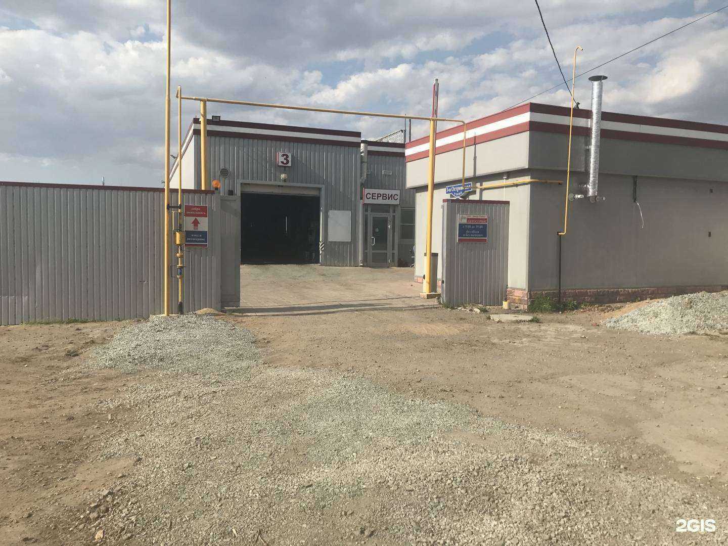 Отзывы на компанию Звезда Сибири в Омске c фото - фотография 2 из 2