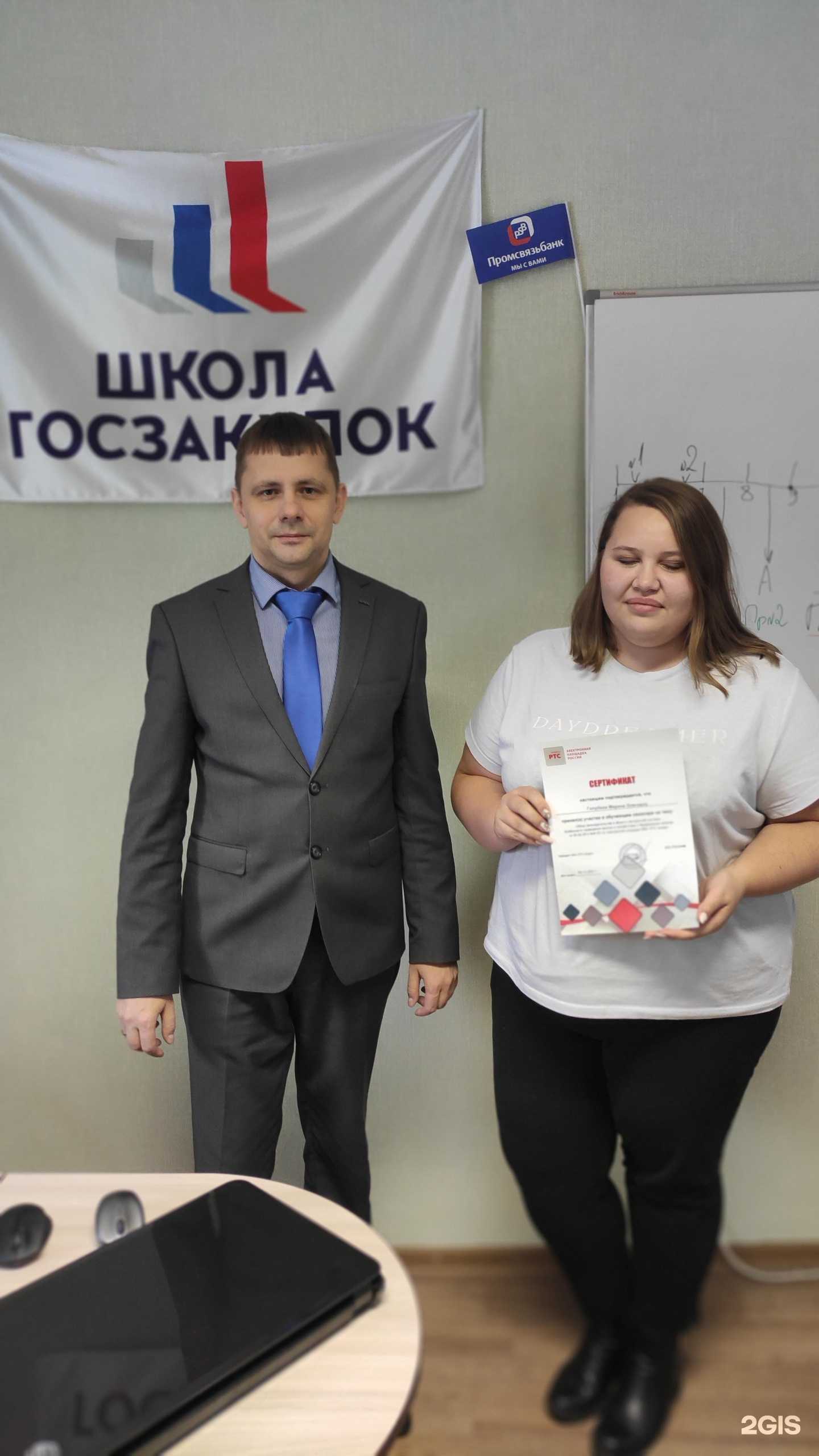 Отзывы на компанию Офис в Красноярске c фото