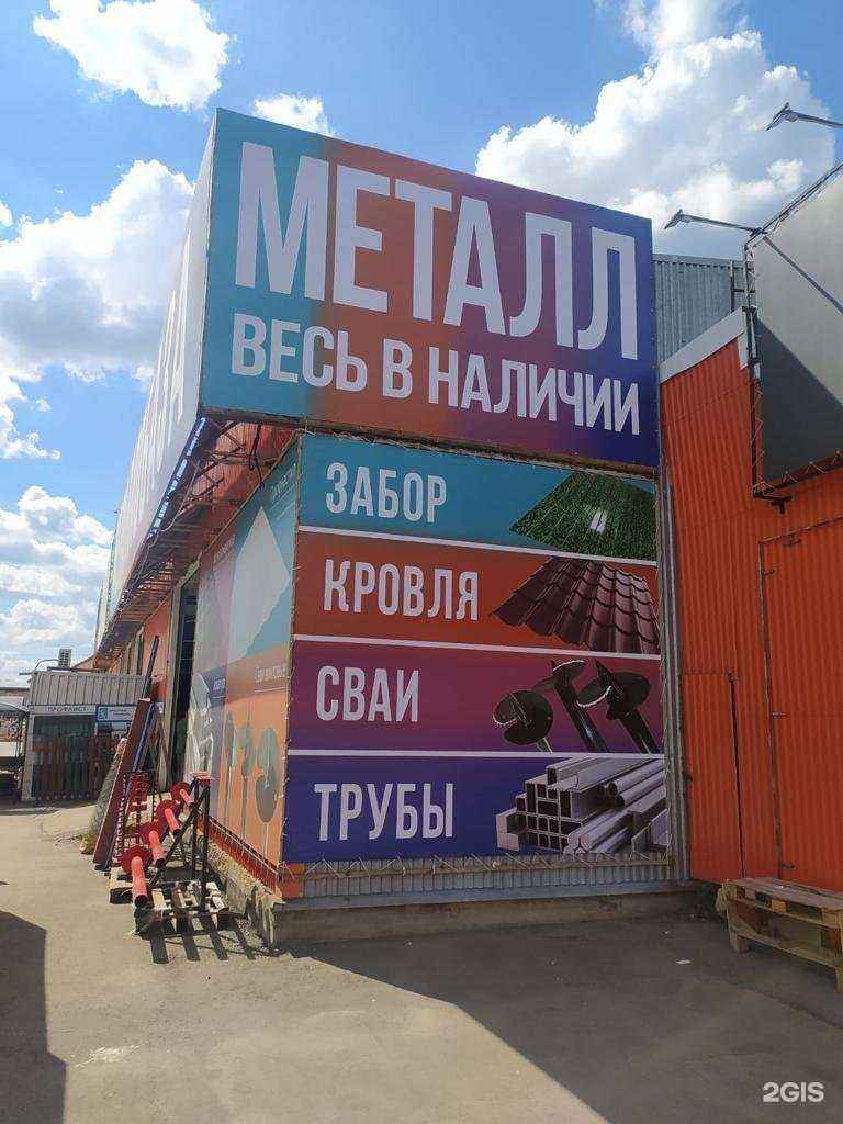 Отзывы на компанию Таврос в Рязани c фото