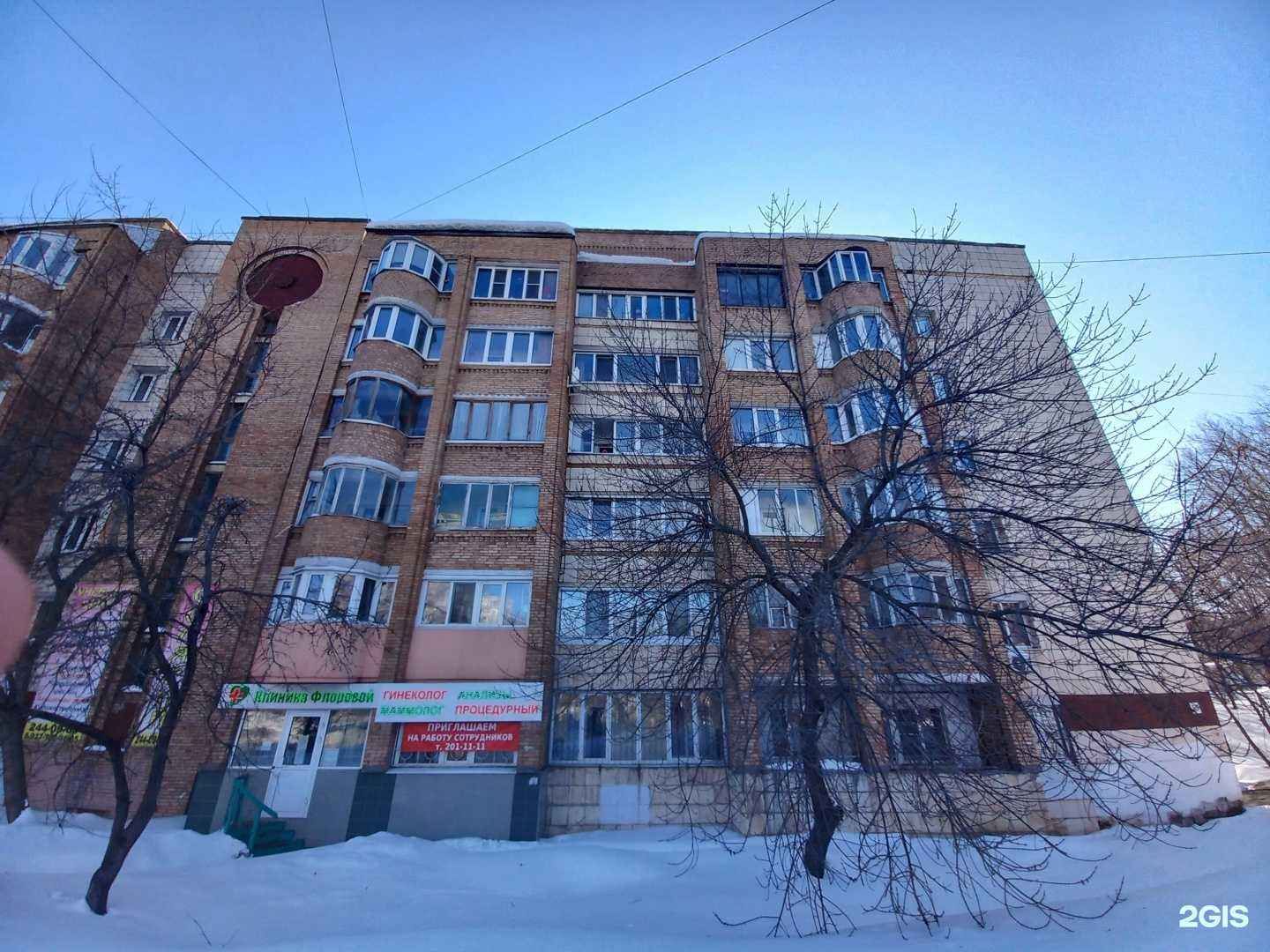 Отзывы на компанию Катарина в Самаре c фото - фотография 2 из 2