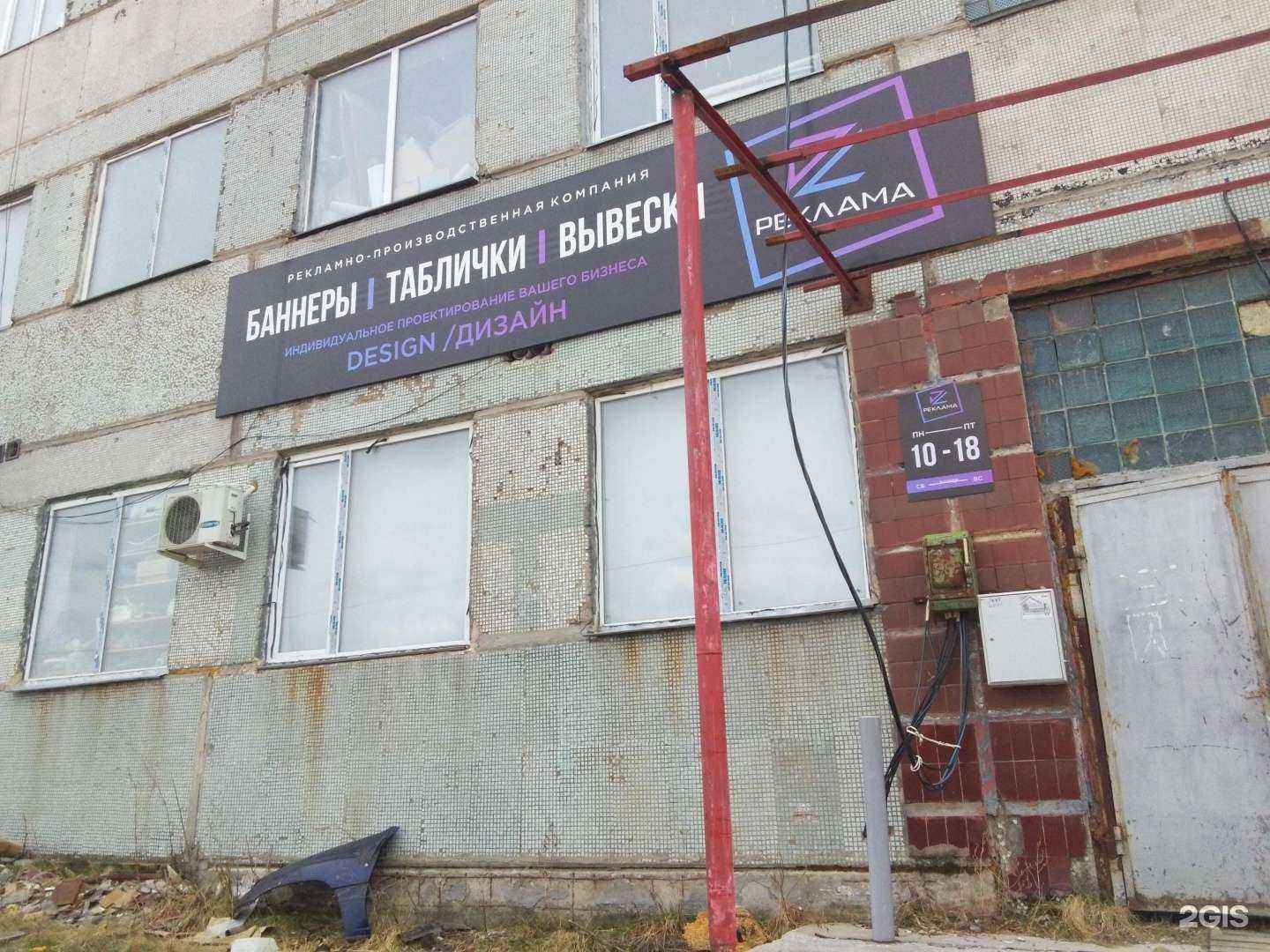 Отзывы на компанию Фасад-панели 27 в г. Хабаровск c фото