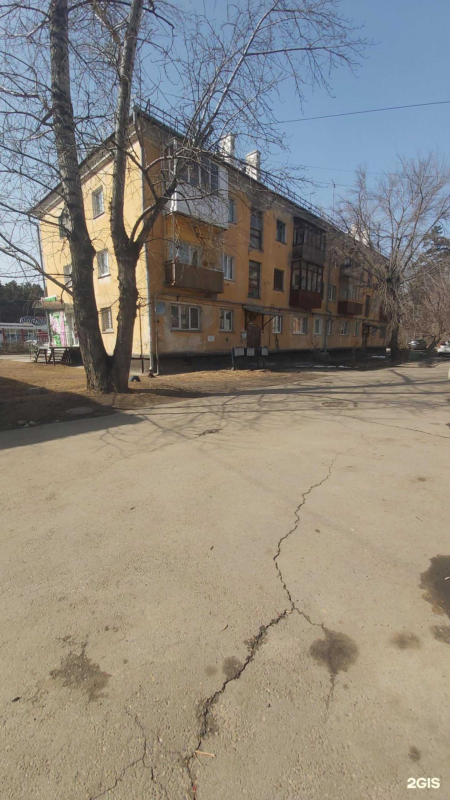 Отзывы на компанию Дари цветы в Ангарске c фото - фотография 2 из 2