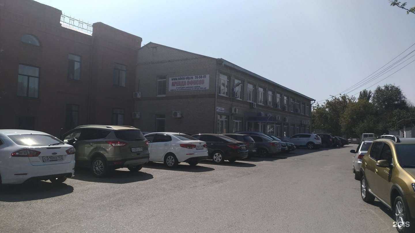 Отзывы на компанию Гвардия в Волгограде c фото