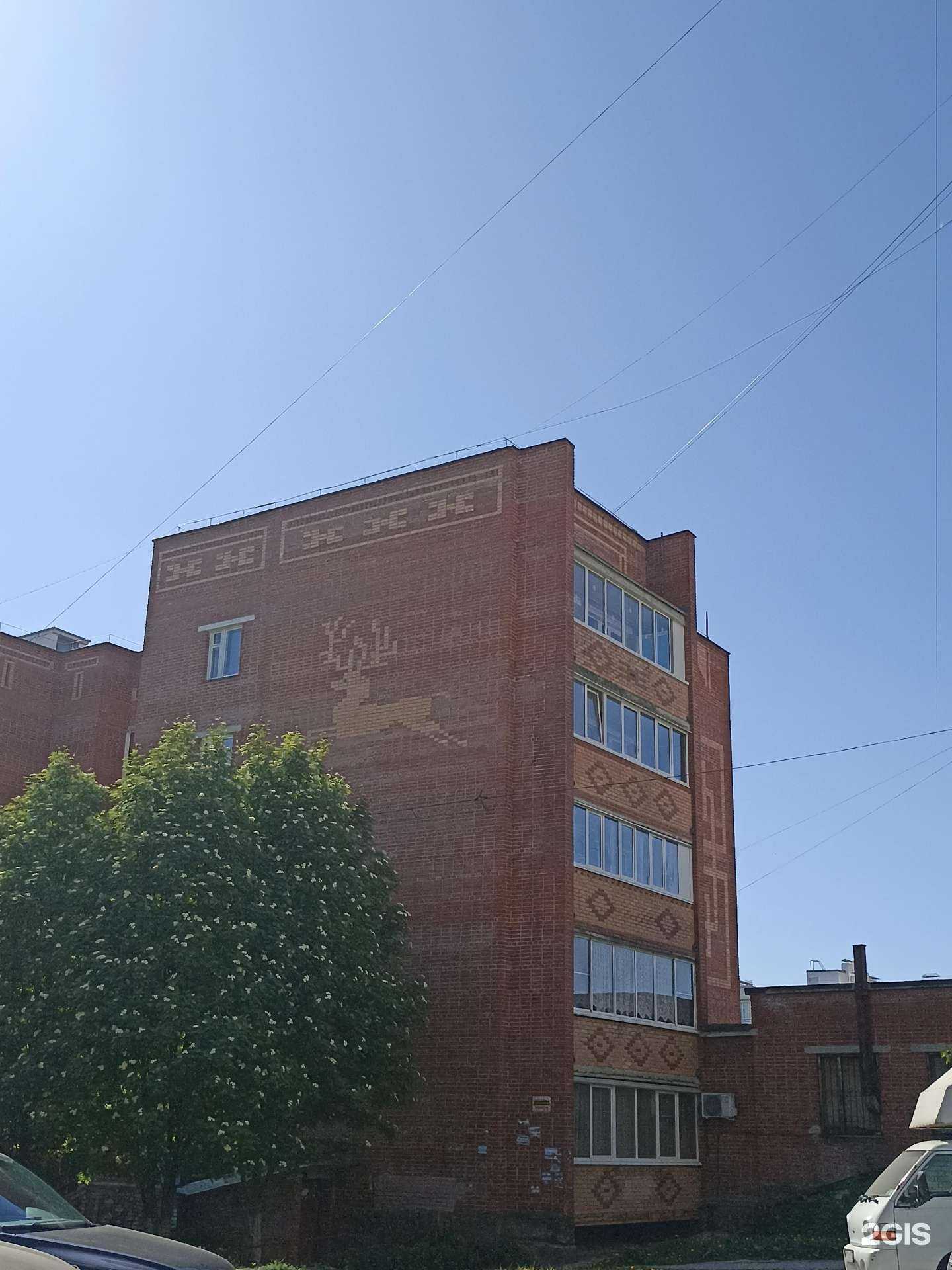 Отзывы на компанию Сердце Калуги в Калуге c фото - фотография 2 из 2