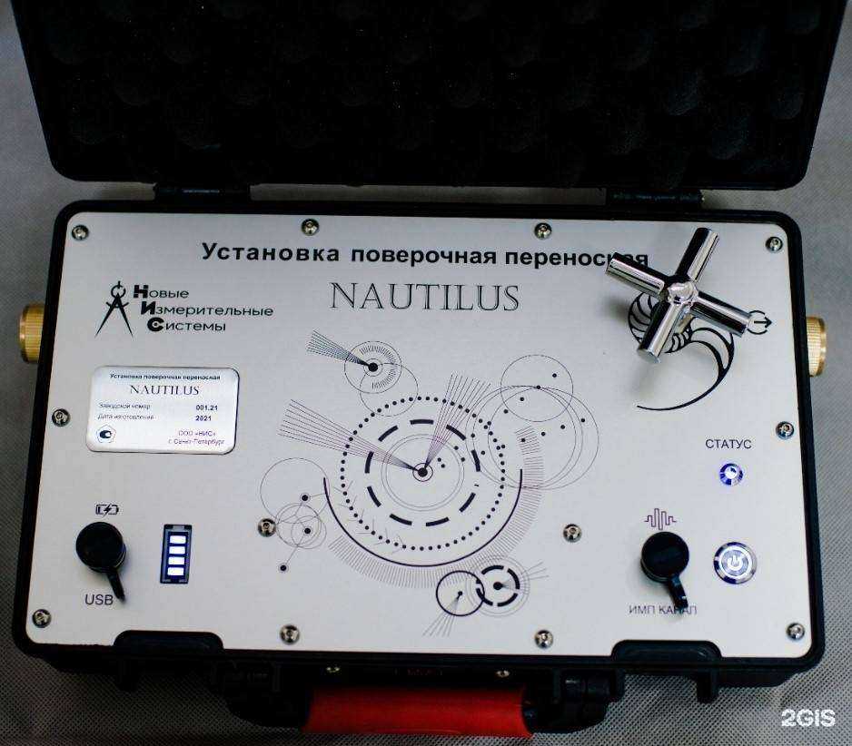 Отзывы на компанию МетроСантех в г. Курган c фото