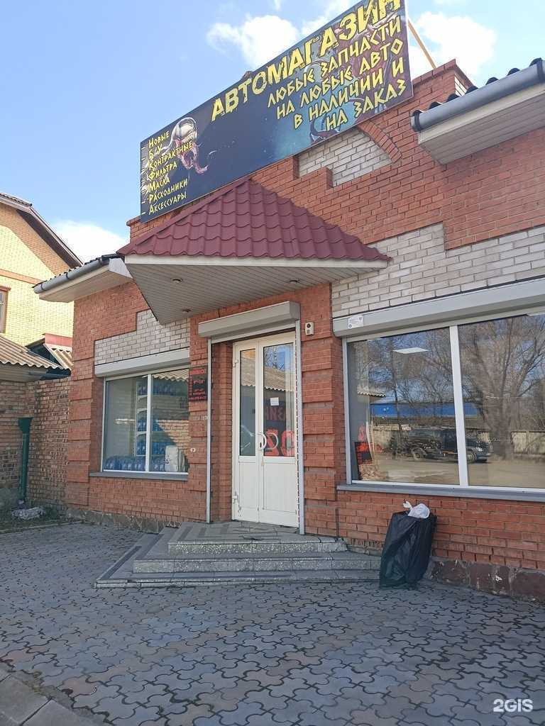 Отзывы на компанию Simbioz в г. Абакан c фото