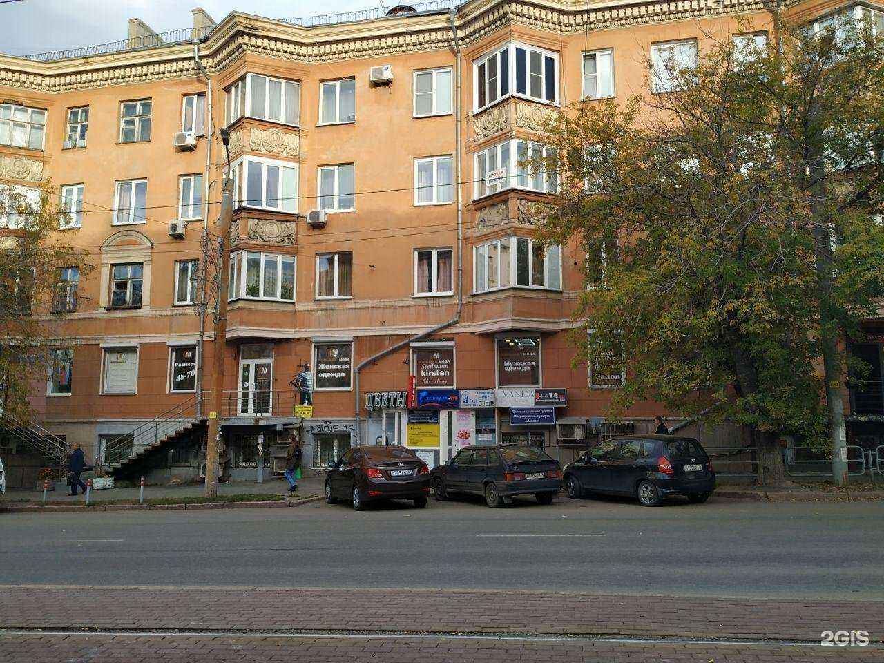 Отзывы на компанию Холидей-тур в г. Челябинск c фото