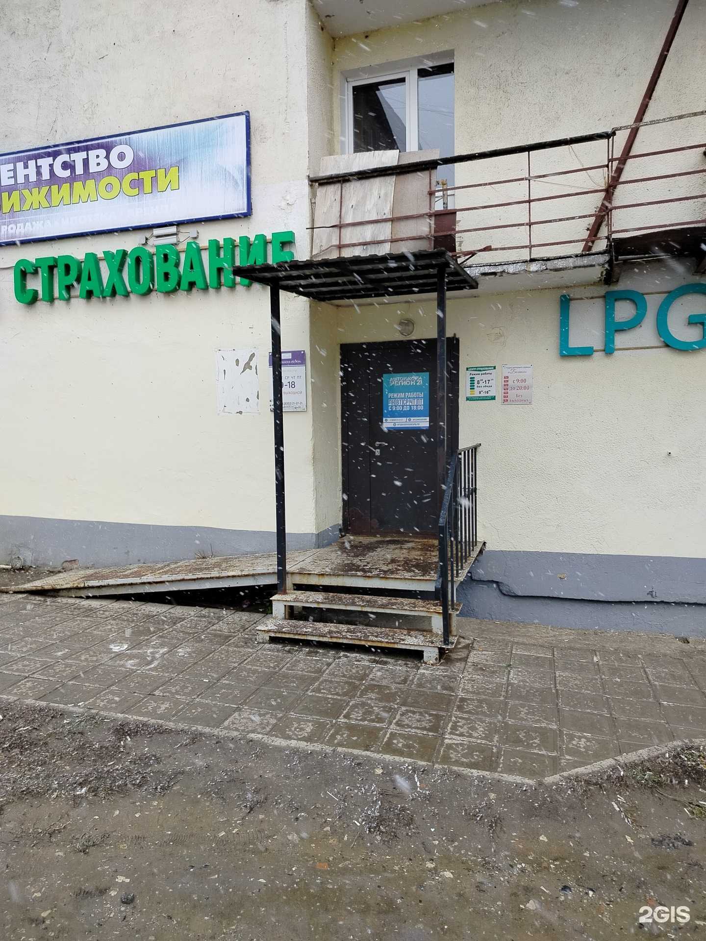 Отзывы на компанию Keratin.Ukolovaa в г. Чебоксары c фото