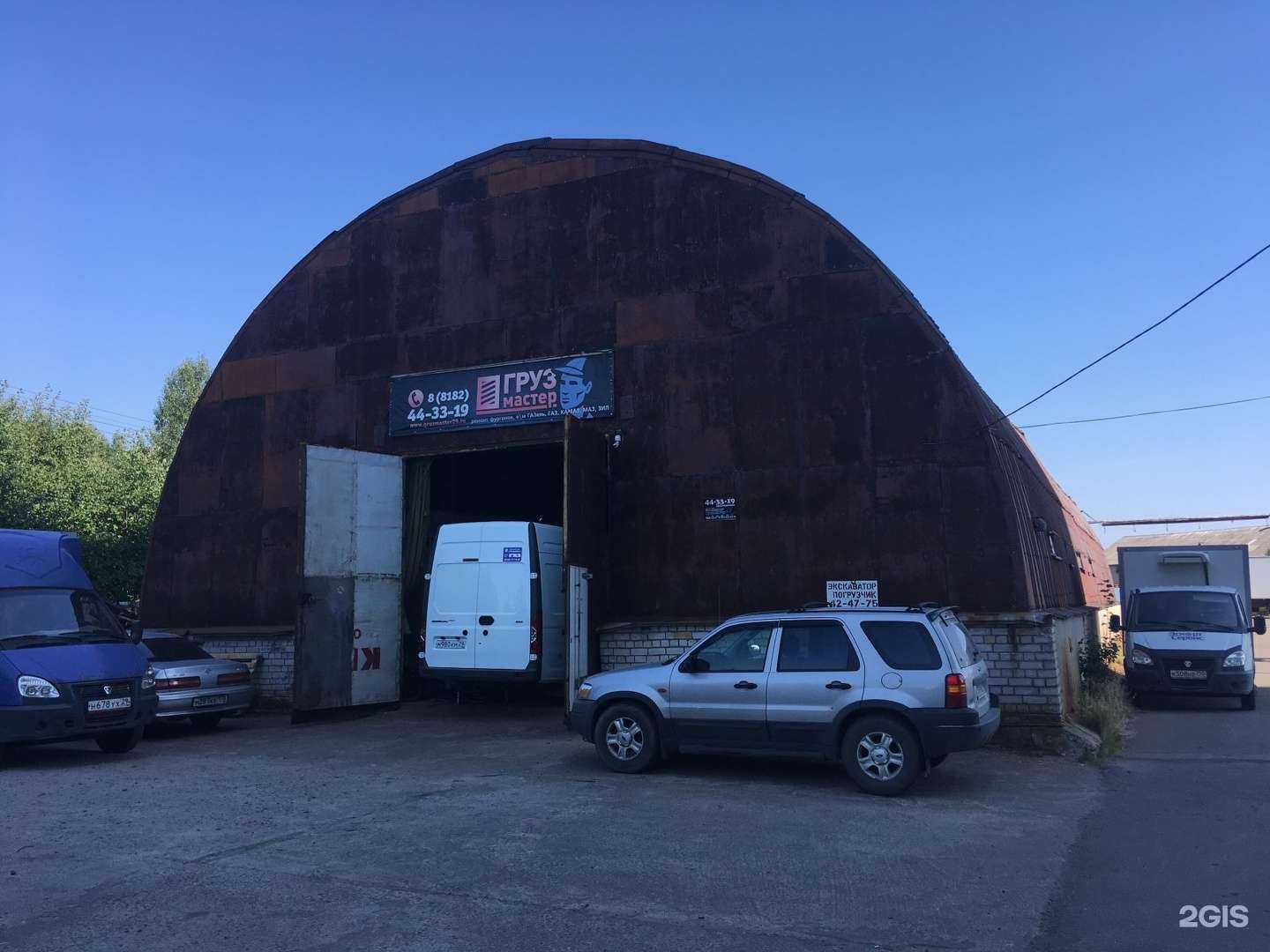 Отзывы на компанию Транспортная компания в Архангельске c фото - фотография 2 из 2