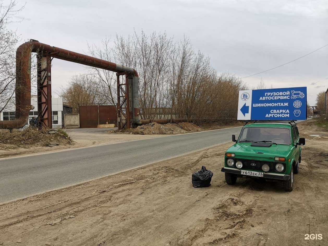 Отзывы на компанию Интехсервис в г. Владимир c фото