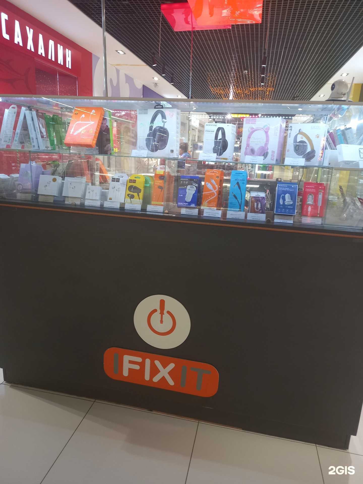 Отзывы на компанию Ifixit в г. Таганрог c фото