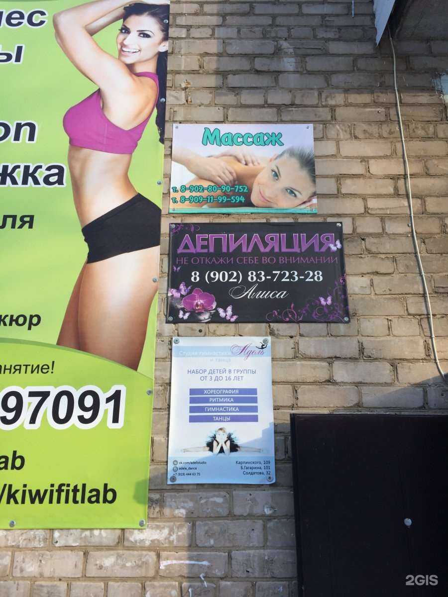 Отзывы на компанию Start Fitness в Перми c фото