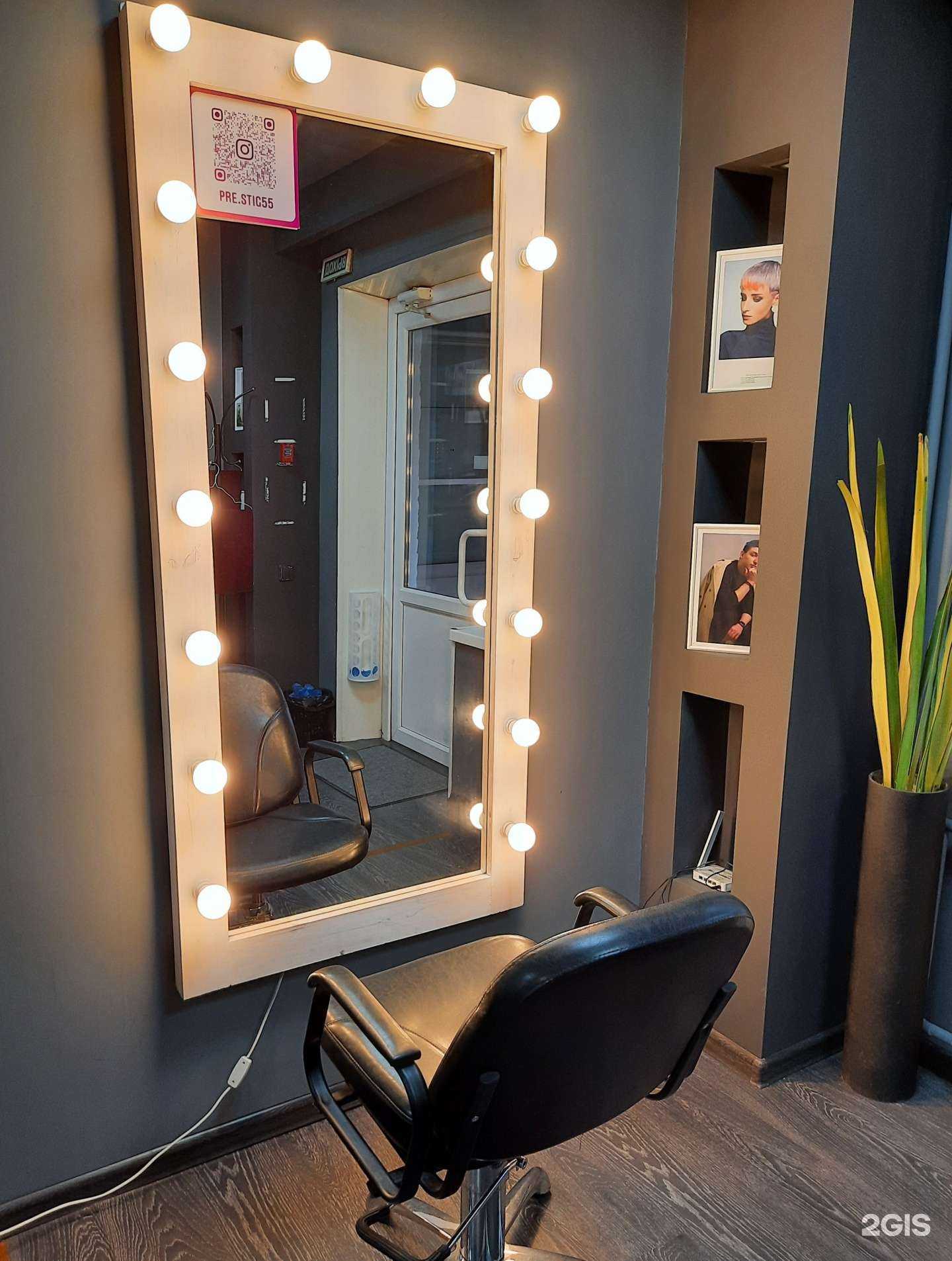 Отзывы на компанию Семейная парикмахерская в Омске c фото