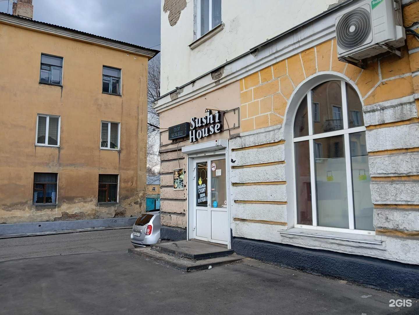 Отзывы на компанию Sushi house в Прокопьевске c фото