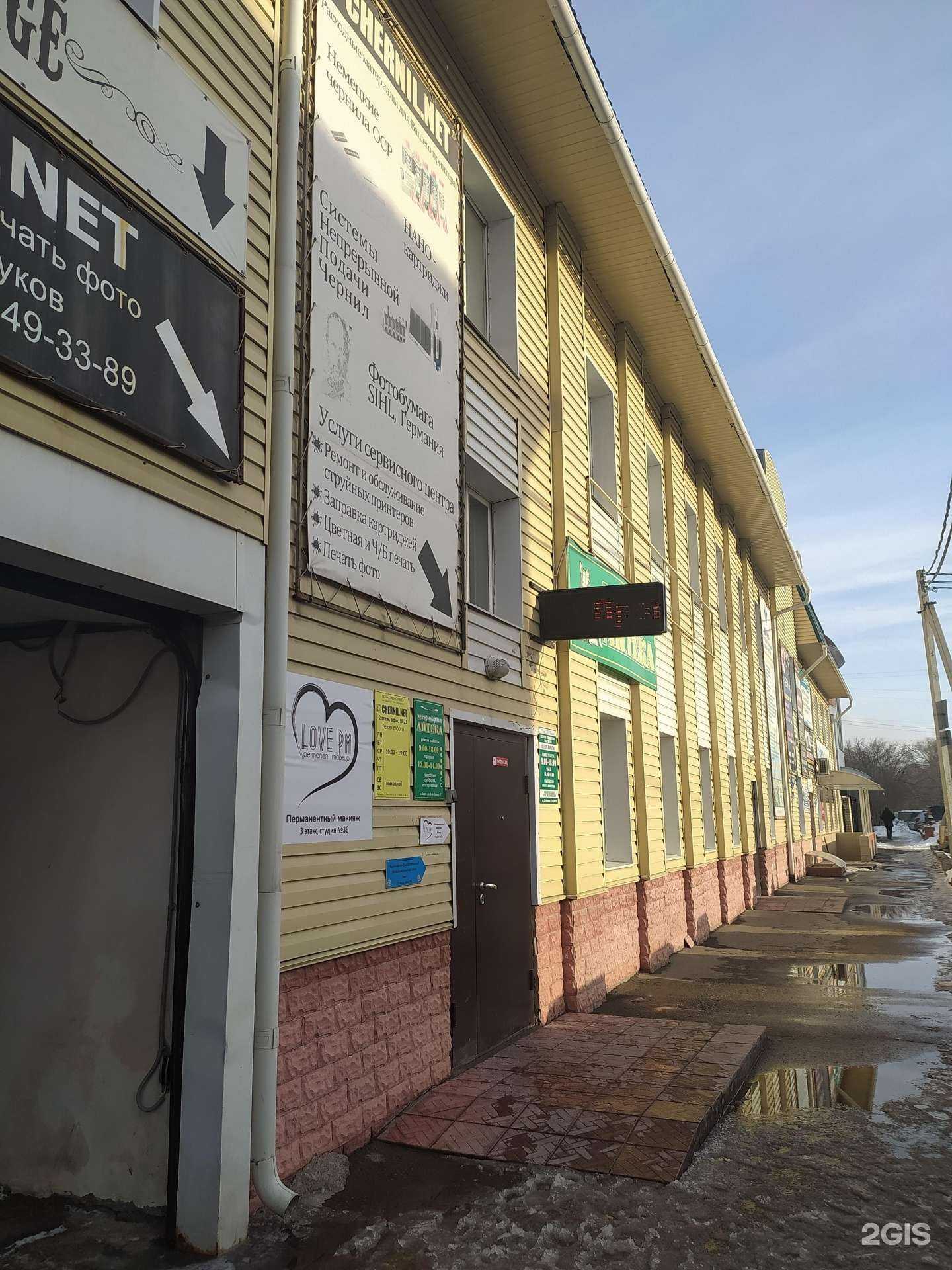 Отзывы на компанию Скворушки в Омске c фото - фотография 2 из 2