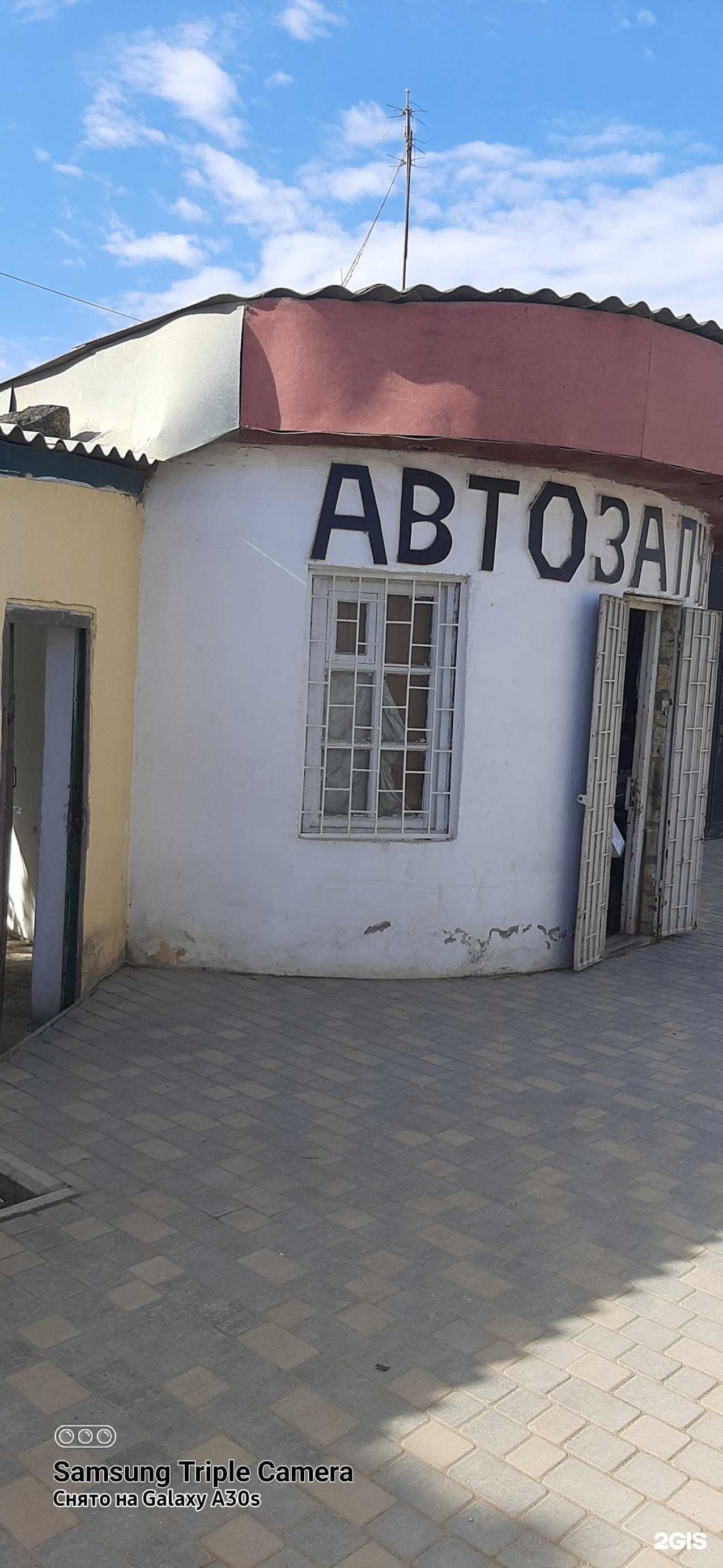 Отзывы на компанию Магазин автозапчастей в г. Дербент c фото