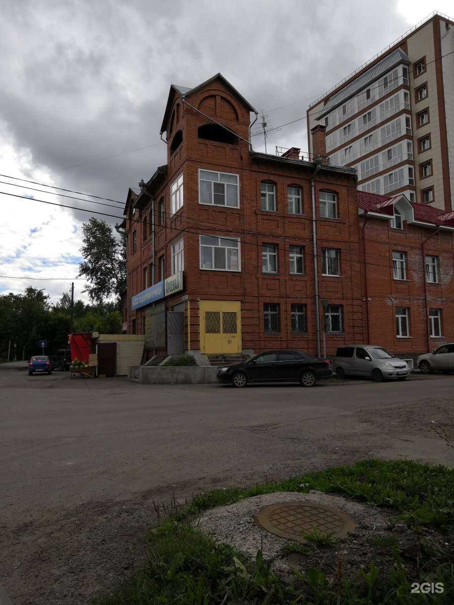 Отзывы на компанию Мамина пицца в Томске c фото - фотография 2 из 2