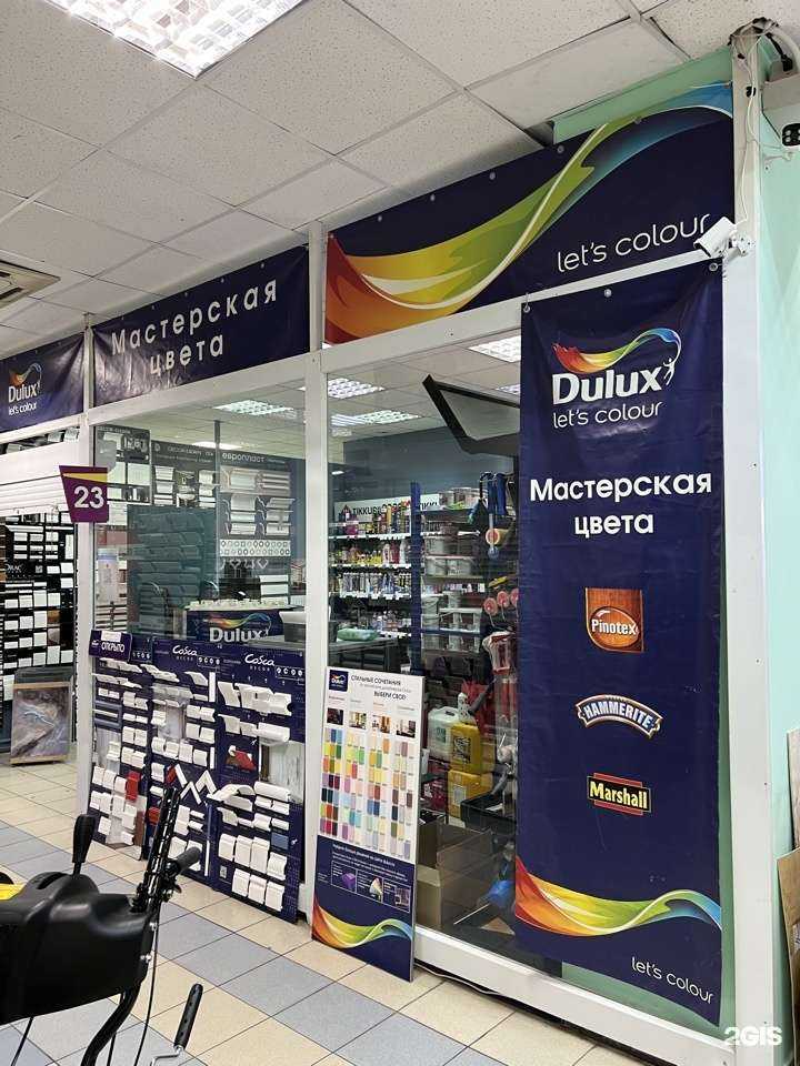 Отзывы на компанию Мастерская цвета в г. Ульяновск c фото