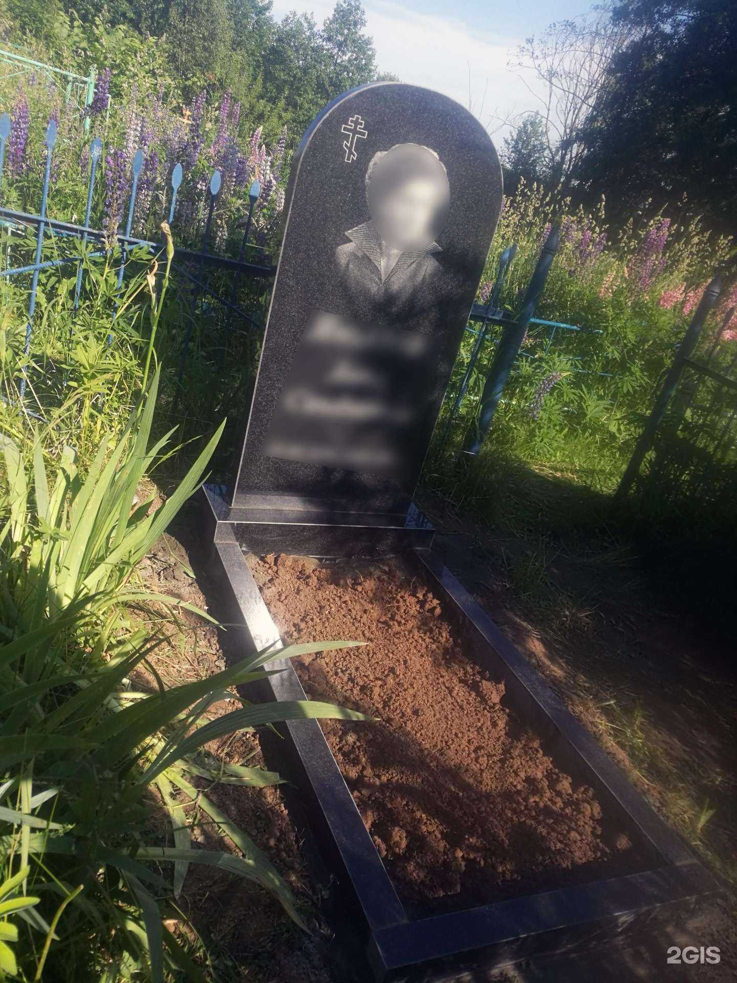 Отзывы на компанию Навечно.рф в г. Тула c фото