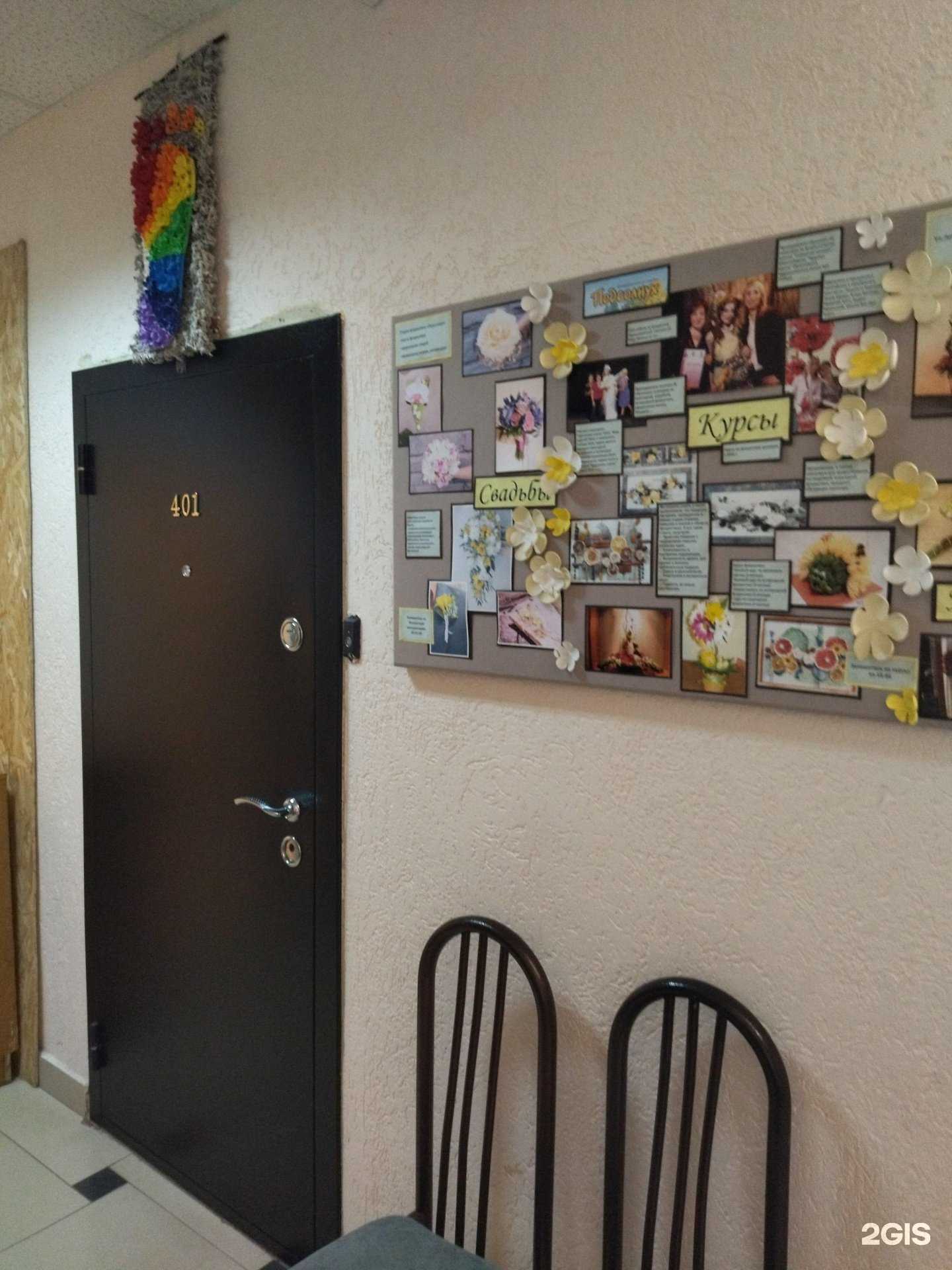 Отзывы на компанию Подсолнух в г. Томск c фото