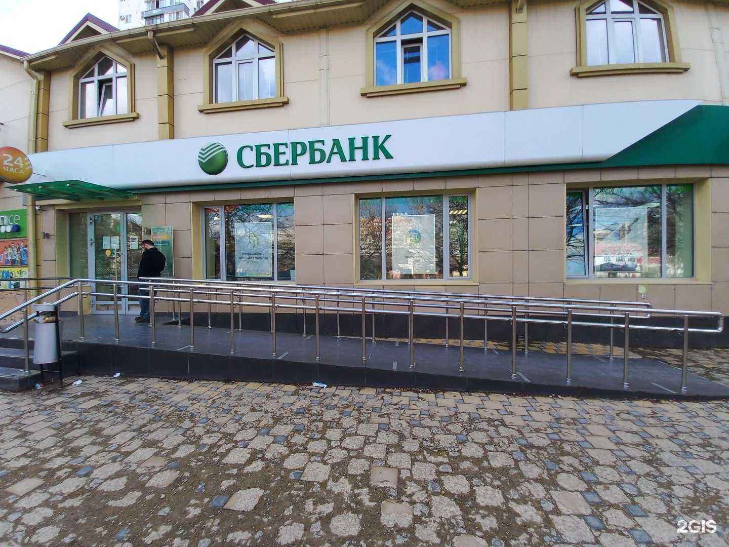 Отзывы на компанию СберСтрахование в г. Краснодар c фото