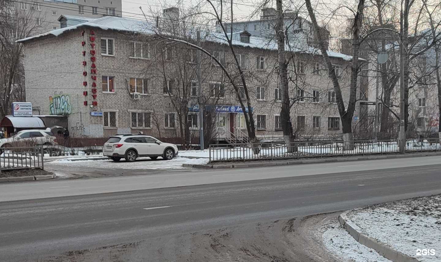 Отзывы на компанию Uniparts в Нижнем Новгороде c фото - фотография 2 из 2