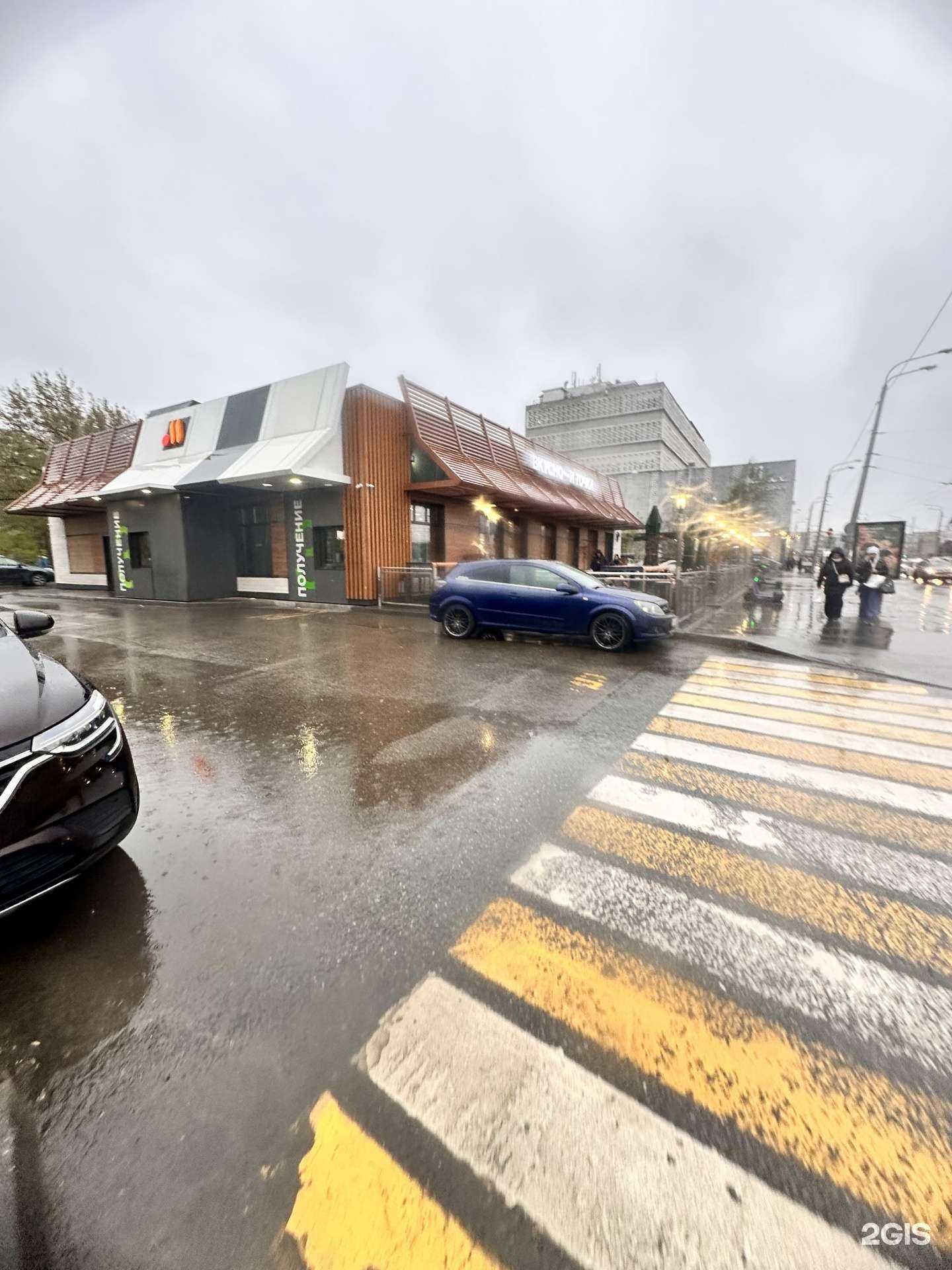 Отзывы на компанию Вкусно — и точка в Казани c фото - фотография 2 из 2