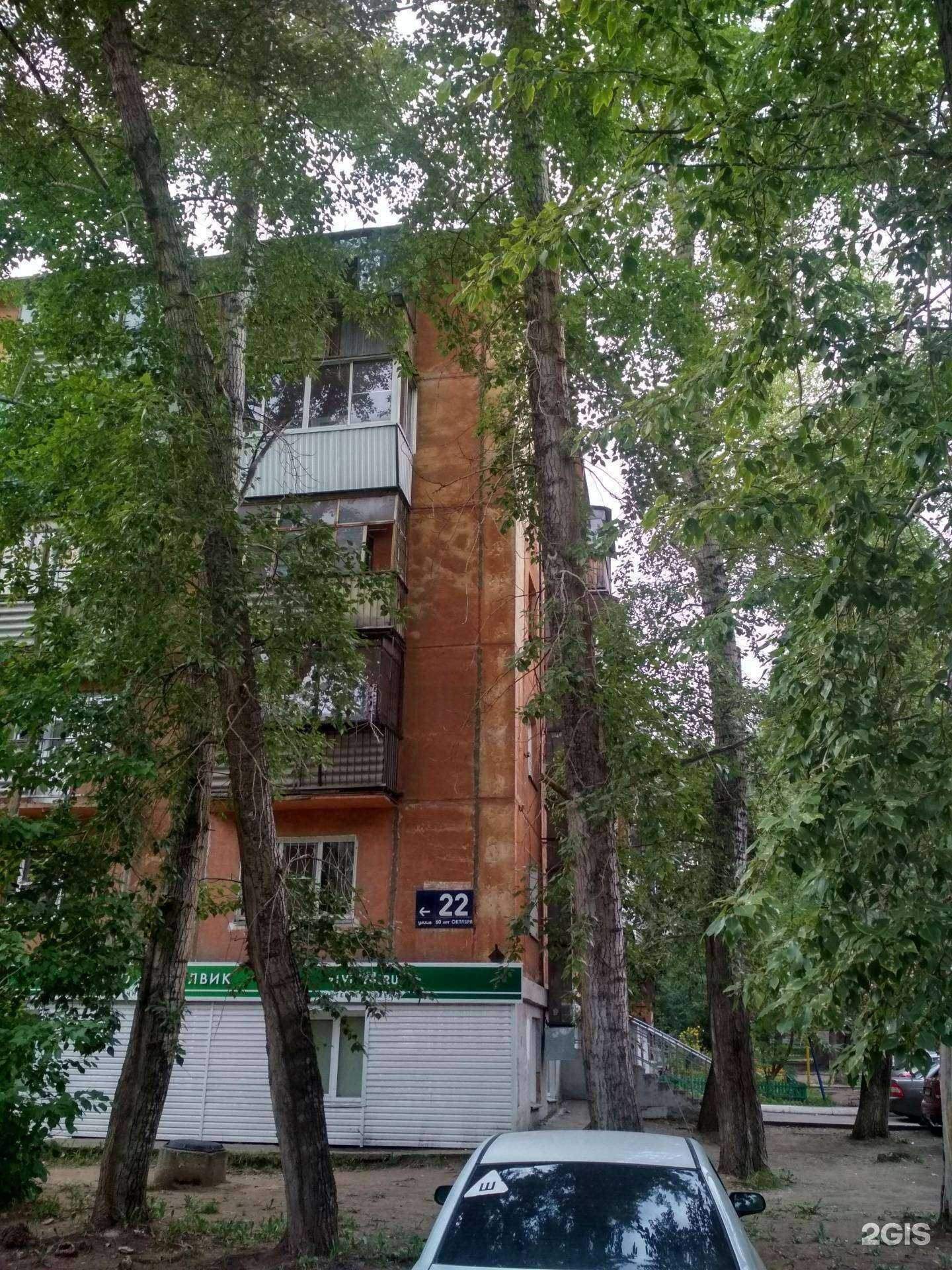 Отзывы на компанию Метар в Челябинске c фото - фотография 2 из 2