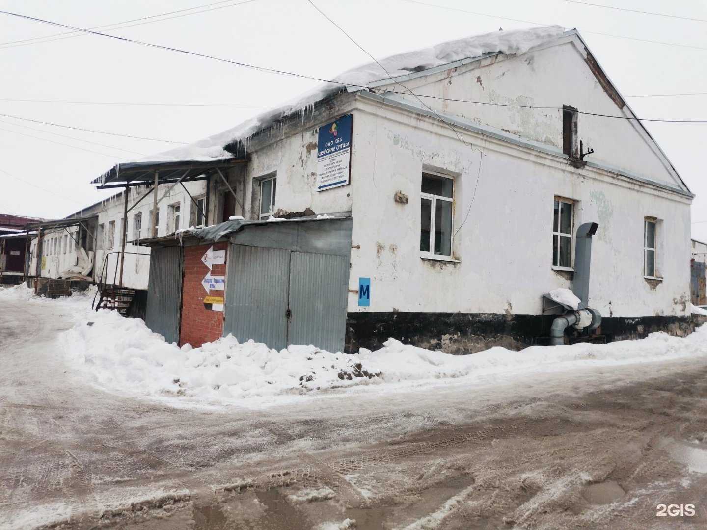 Отзывы на компанию Шуйские ситцы в г. Пермь c фото