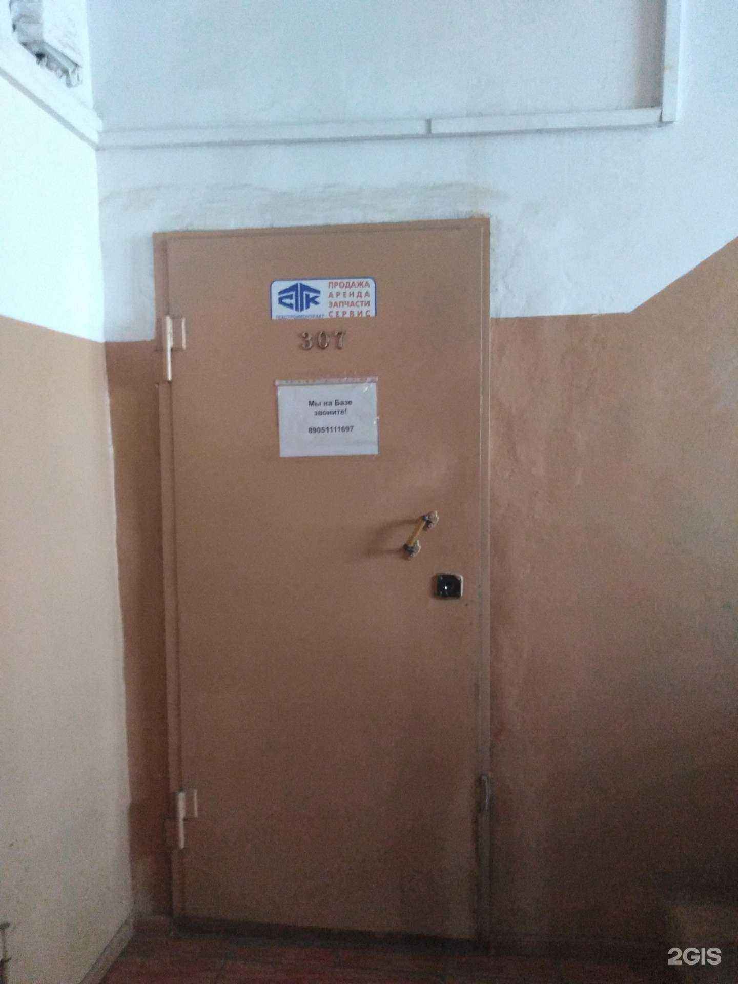 Отзывы на компанию Техстройконтракт в г. Тула c фото