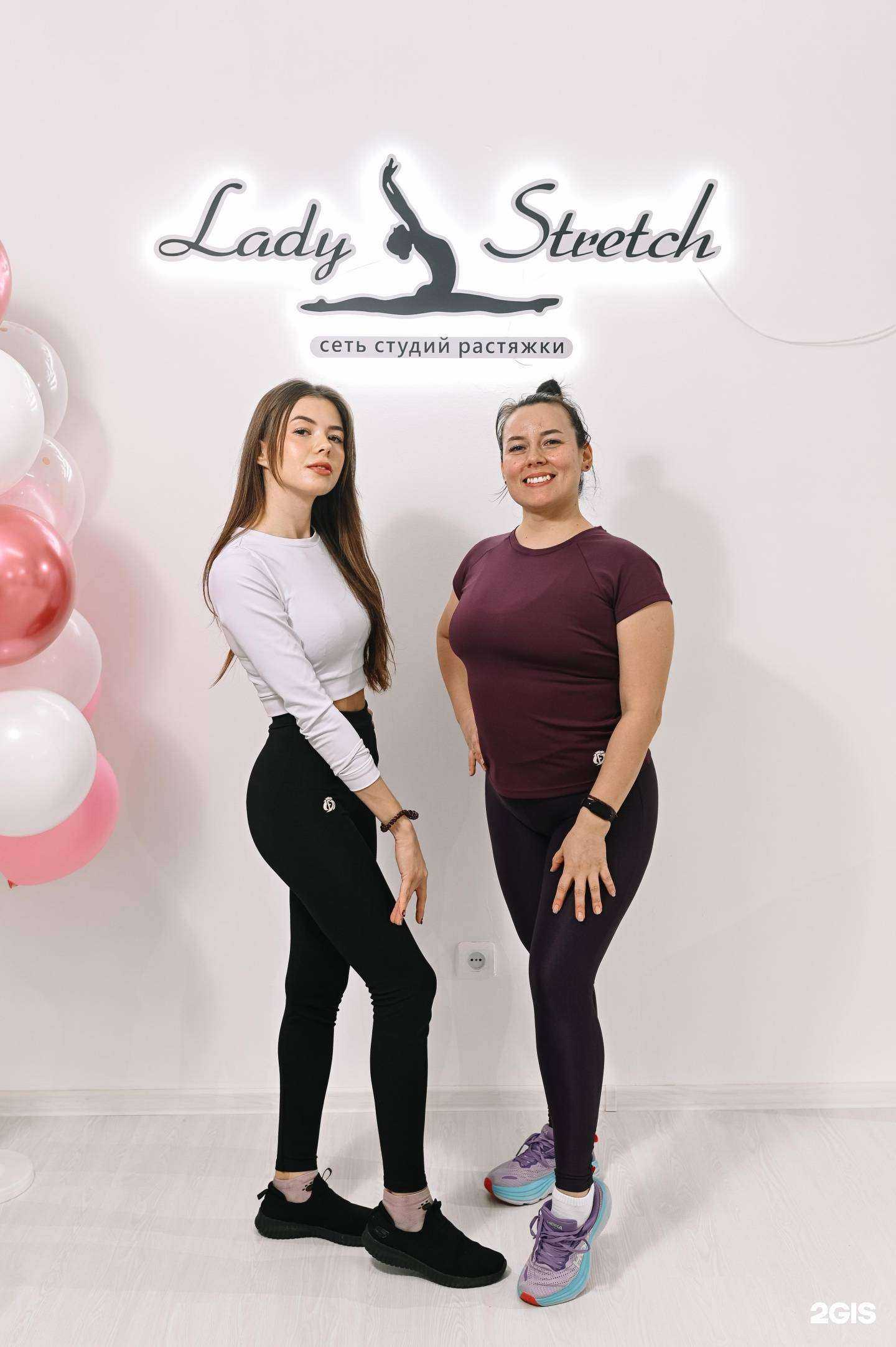 Отзывы на компанию Lady Stretch в Сыктывкаре c фото