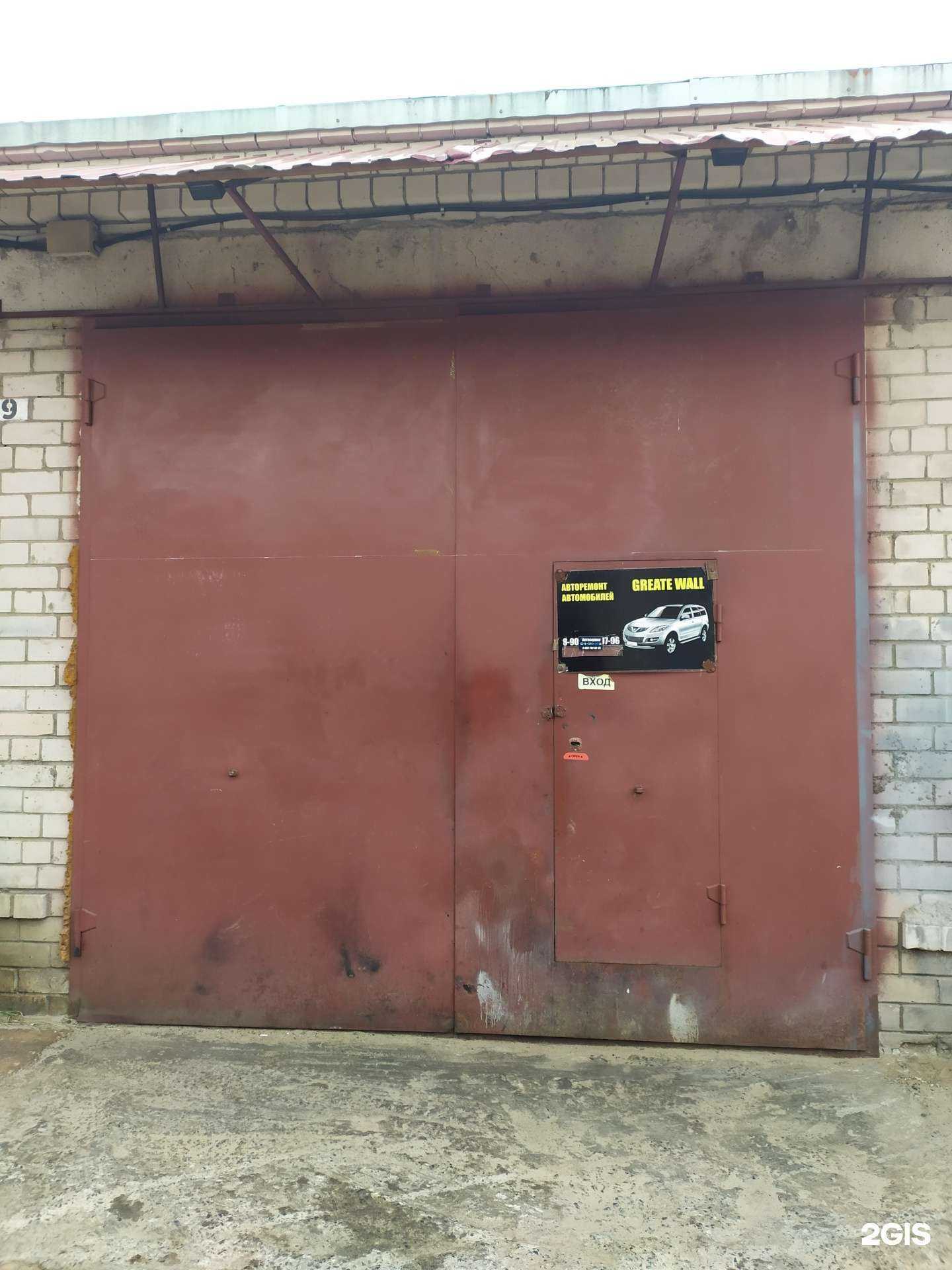 Отзывы на компанию Автосервис в Северодвинске c фото