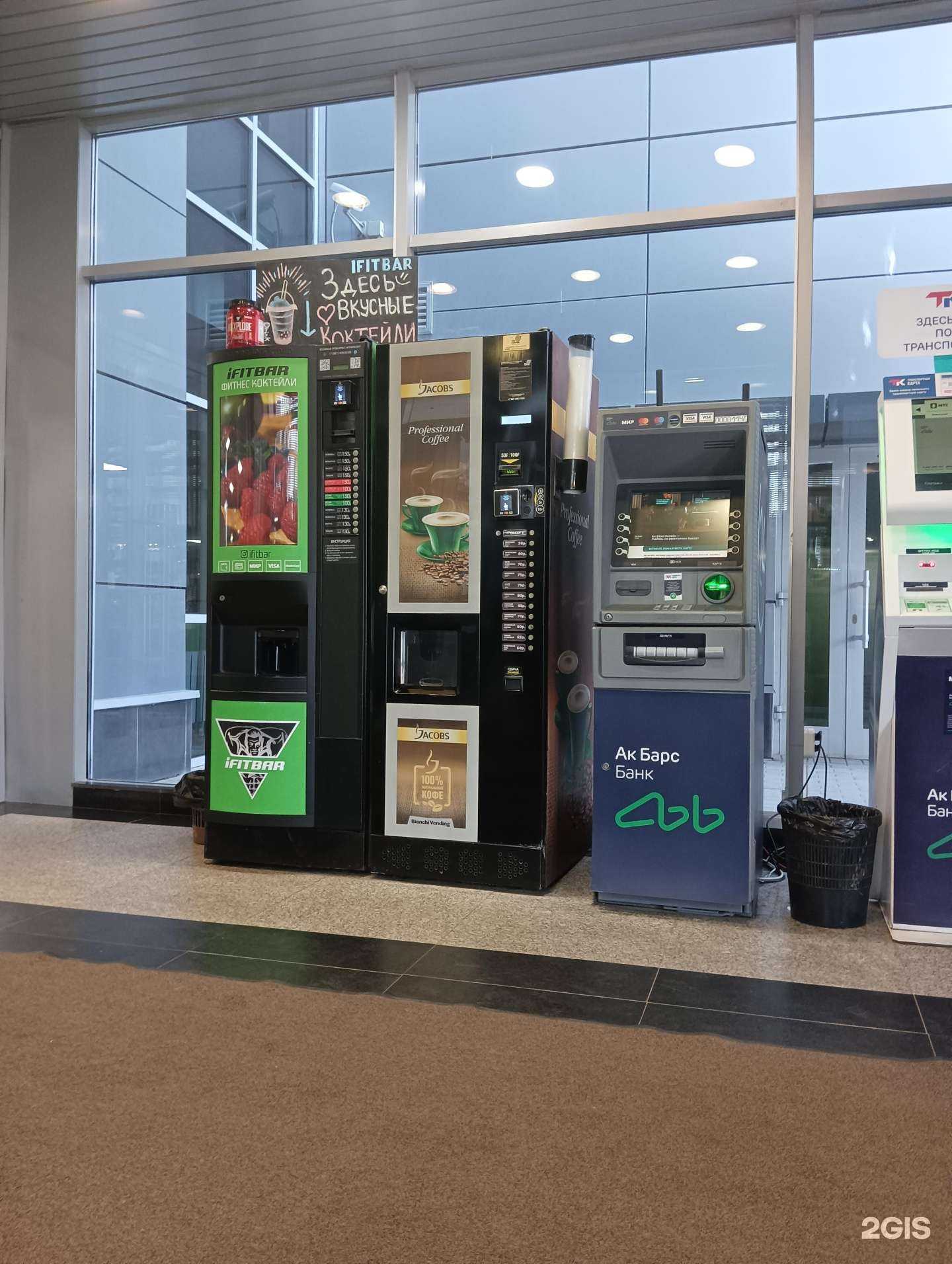 Отзывы на компанию iFitBar в Казани c фото