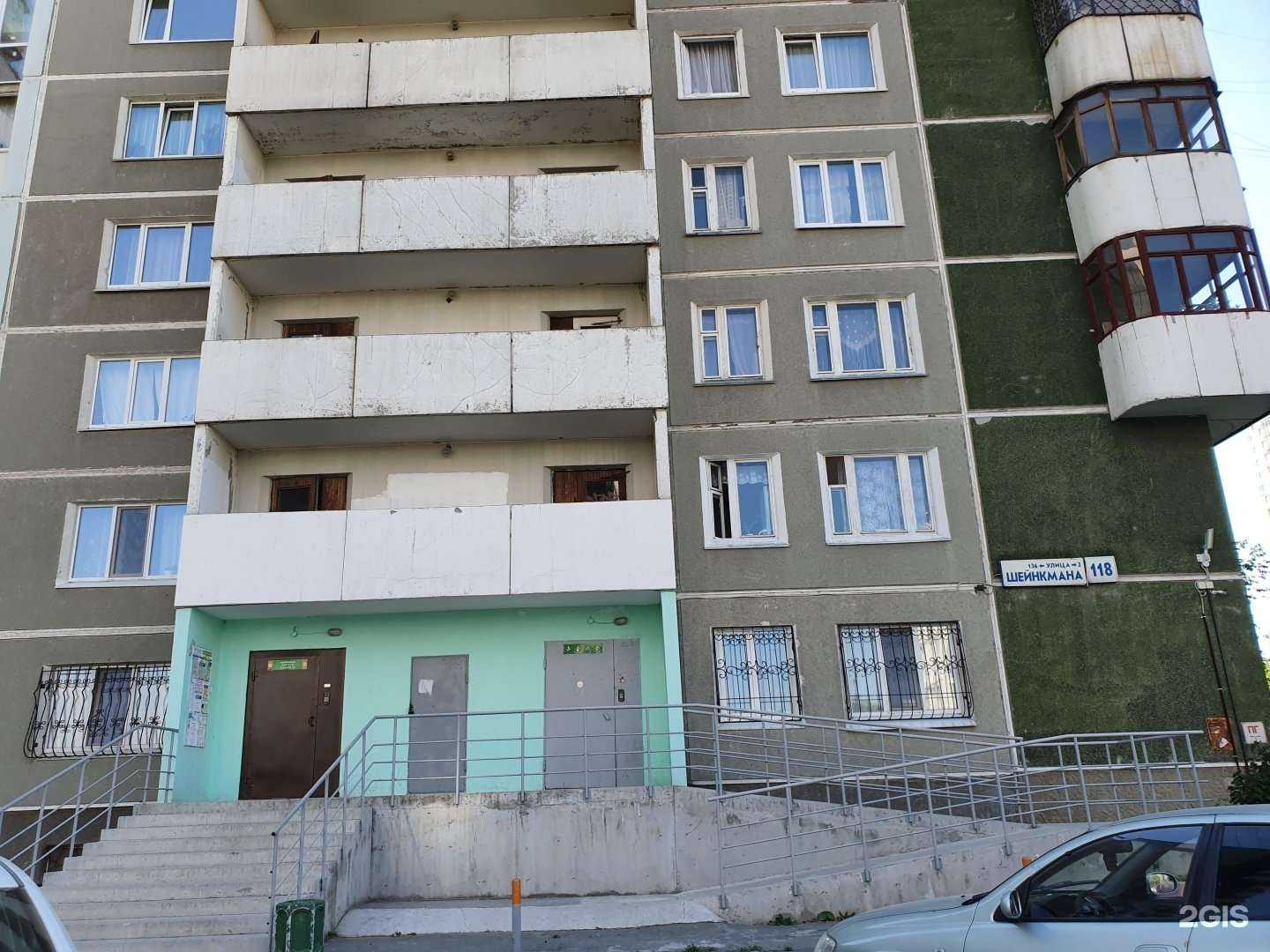 Отзывы на компанию Kashsa Grup в Екатеринбурге c фото