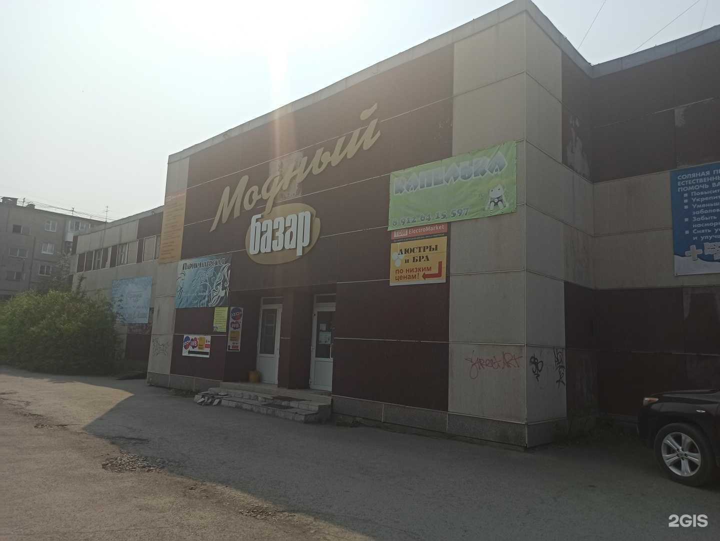 Отзывы на компанию Строй инвест комплект в Первоуральске c фото