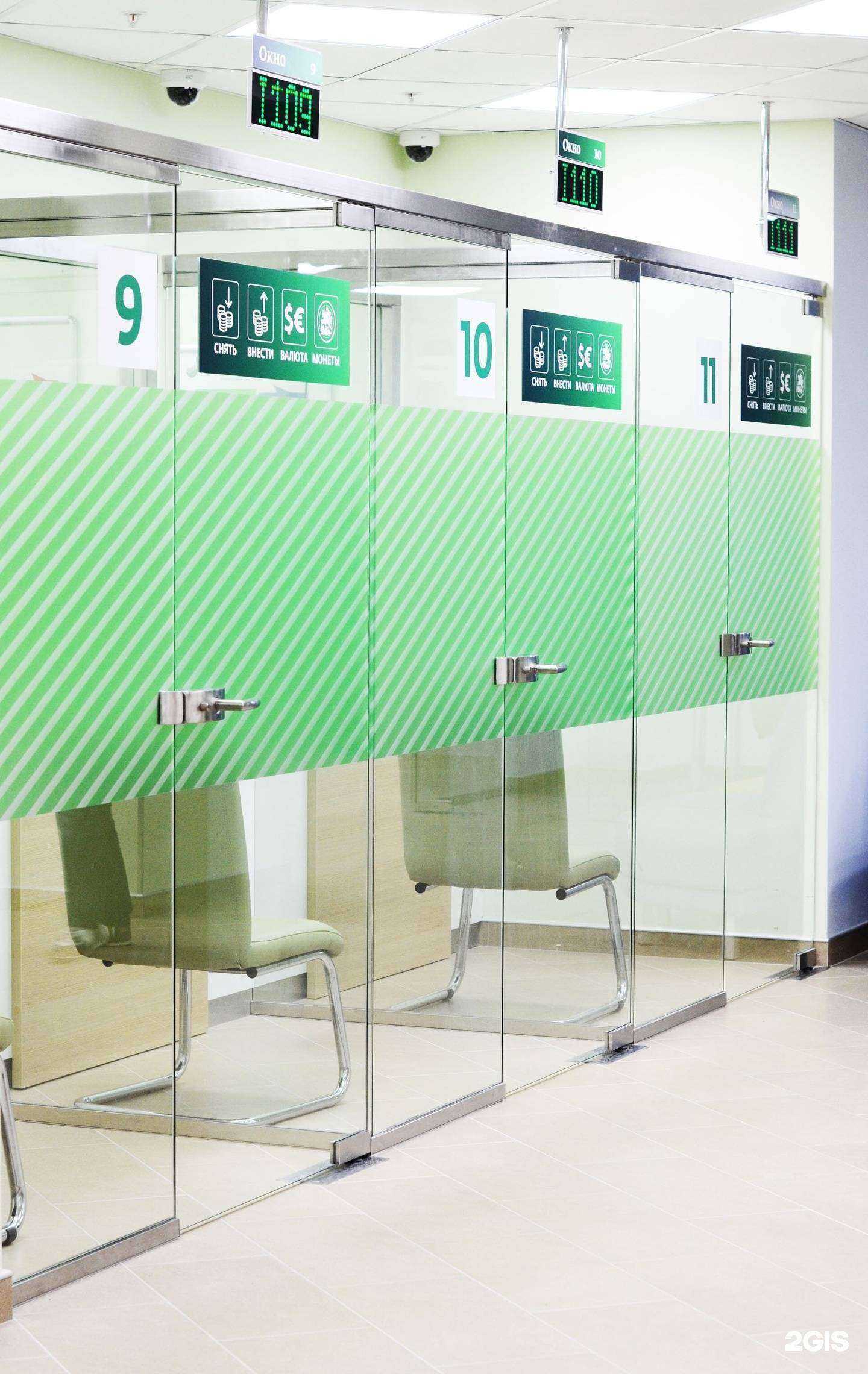 Отзывы на компанию Витрум в Волгограде c фото