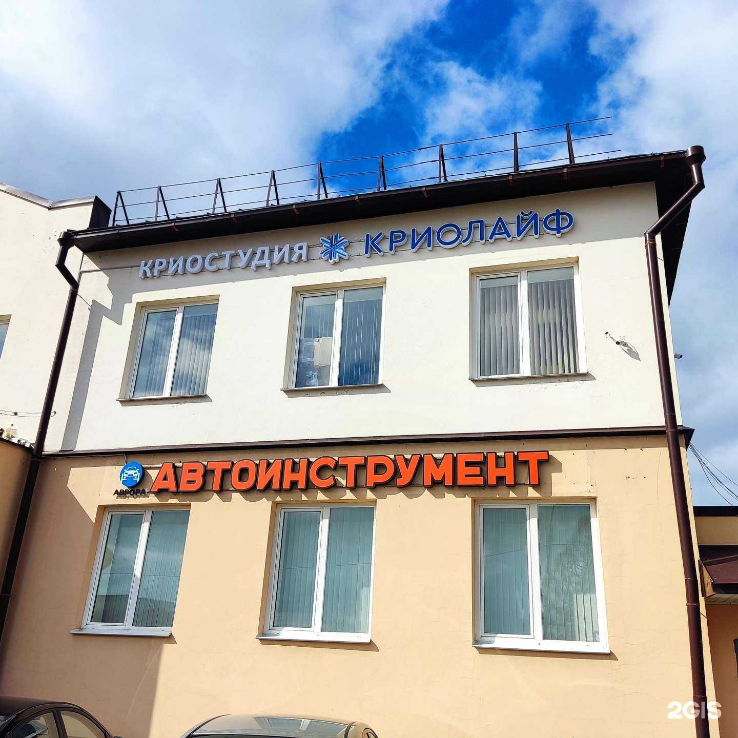 Отзывы на компанию ТК Легион Стиль в Казани c фото - фотография 2 из 2