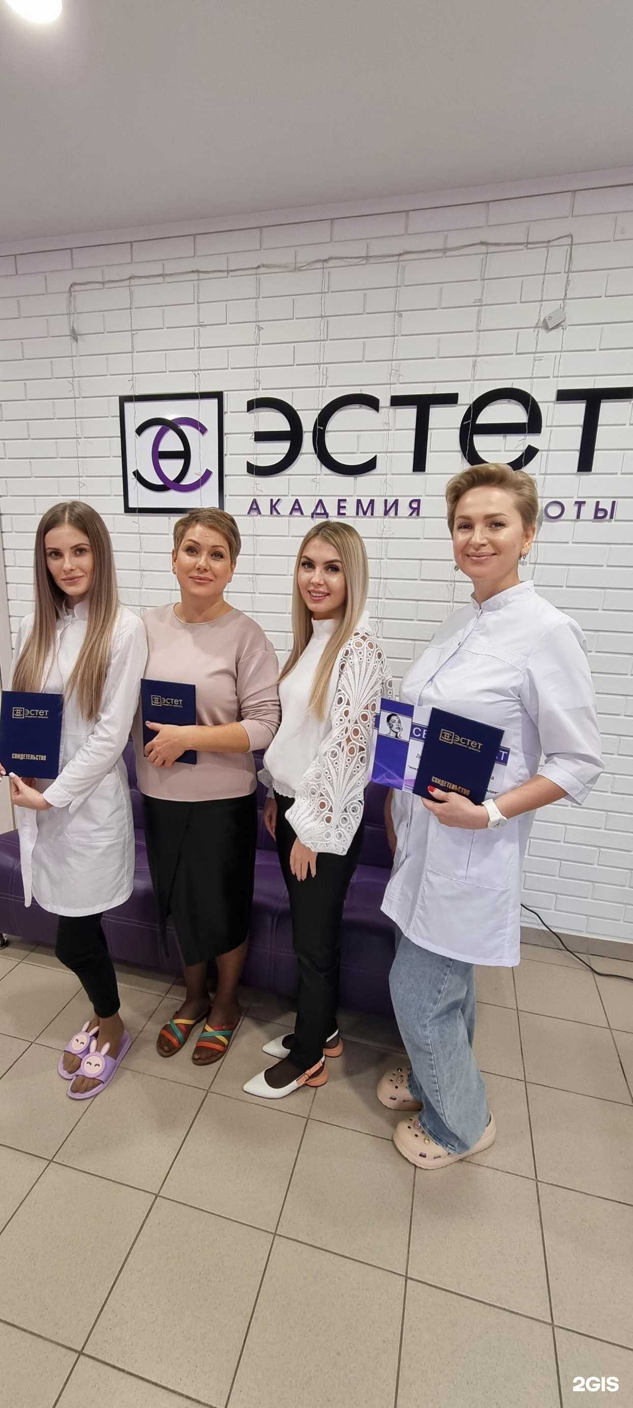 Отзывы на компанию Эстет в Оренбурге c фото