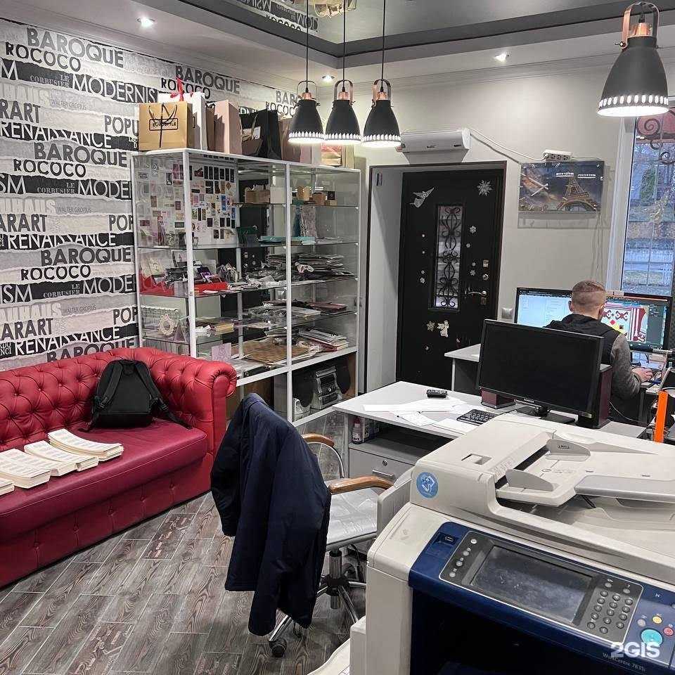 Отзывы на компанию Плаза в г. Кисловодск c фото