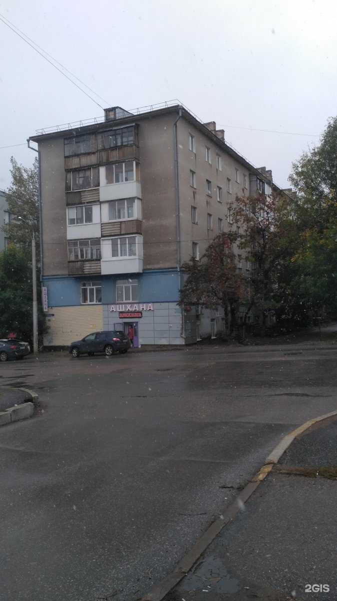 Отзывы на компанию Вита-ресурс в Уфе c фото