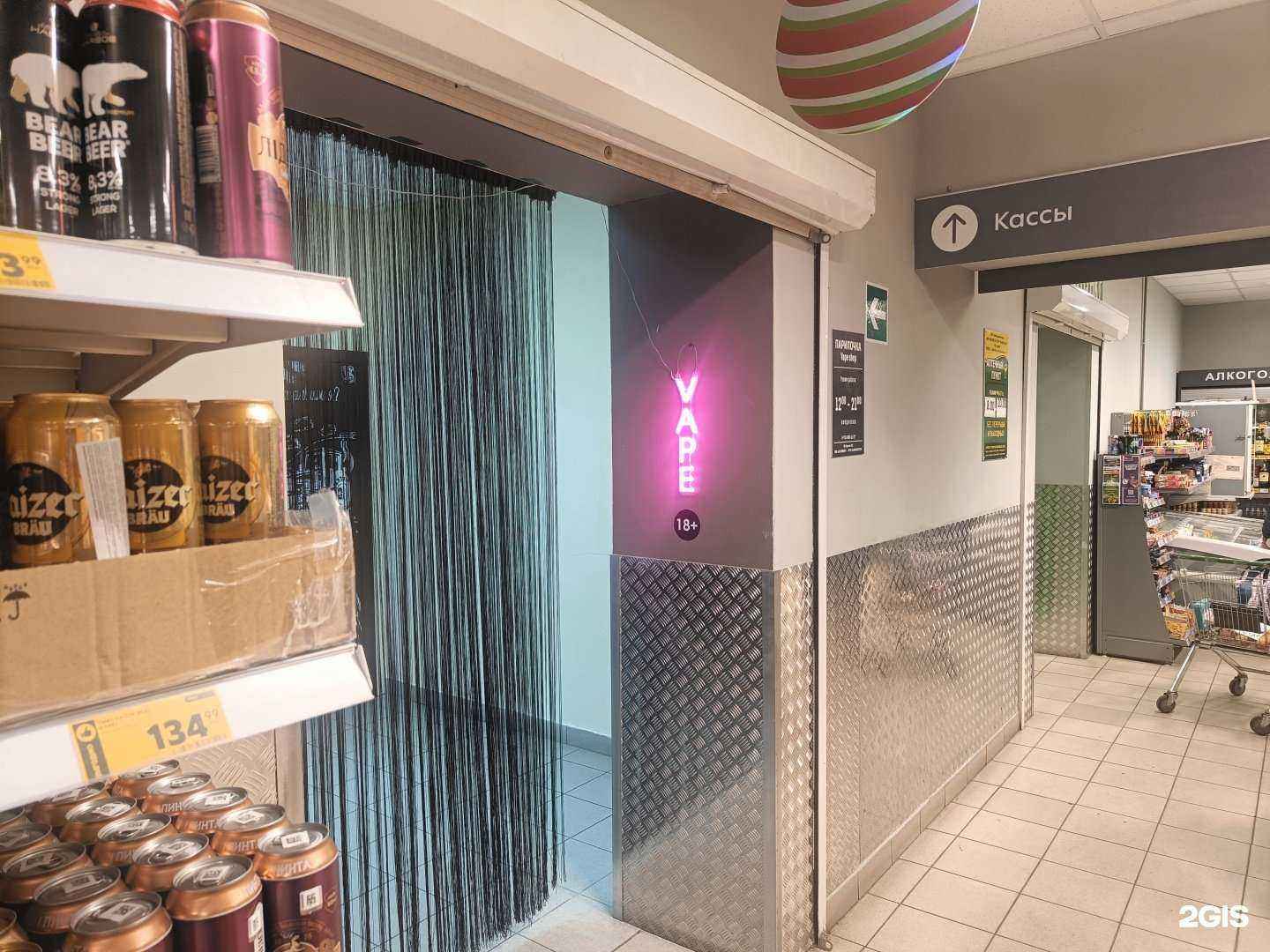 Отзывы на компанию Парилочка Вэйп в г. Тамбов c фото