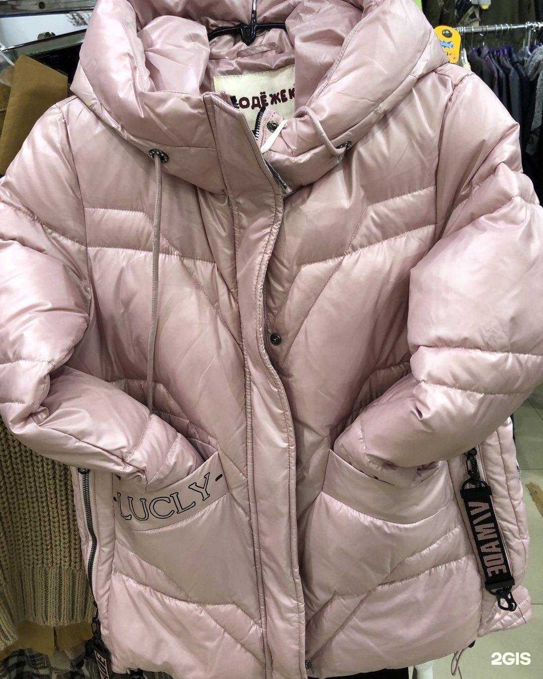 Отзывы на компанию Next в г. Ростов-на-Дону c фото