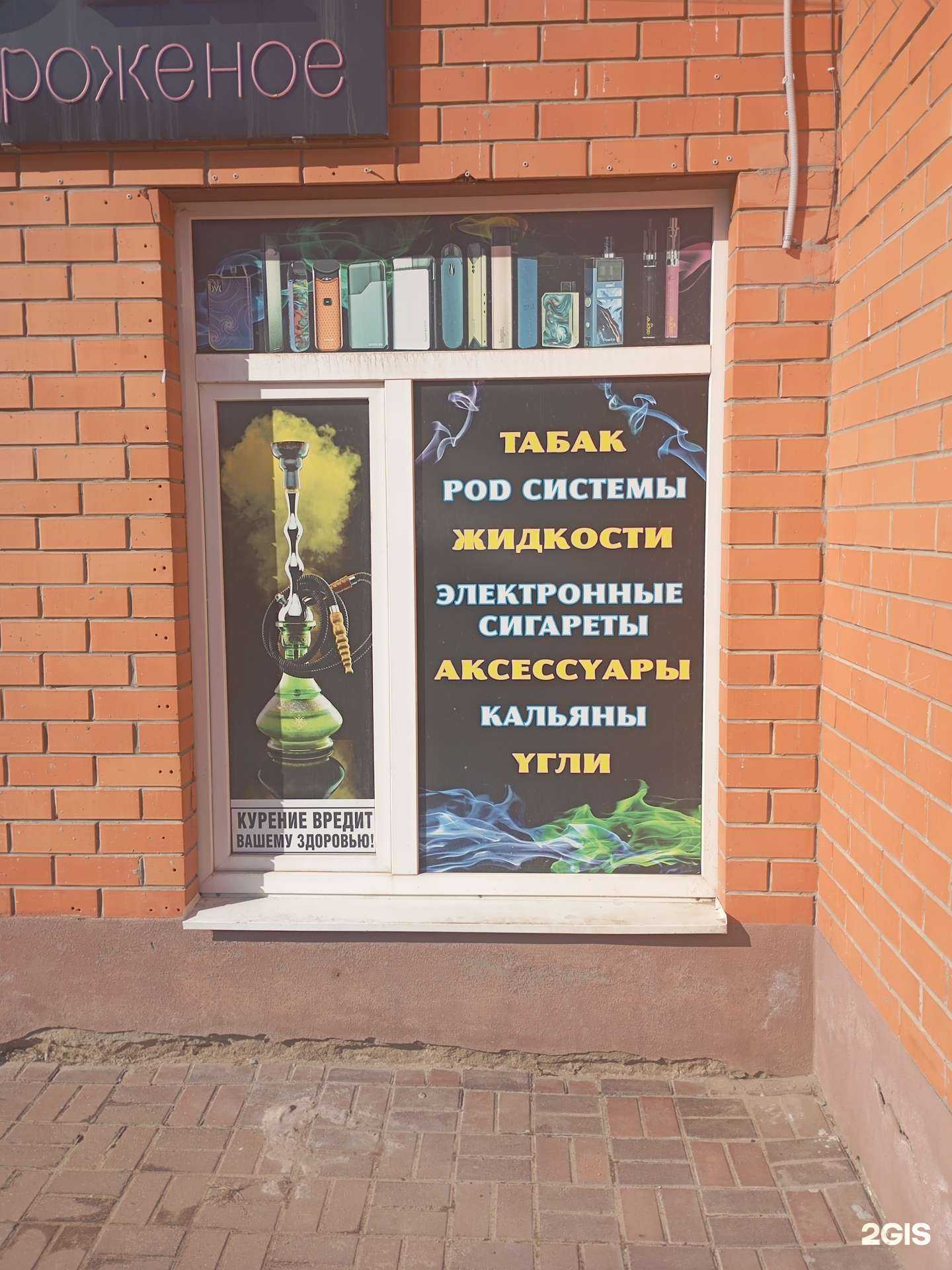 Отзывы на компанию Магазин табачных изделий в г. Ставрополь c фото