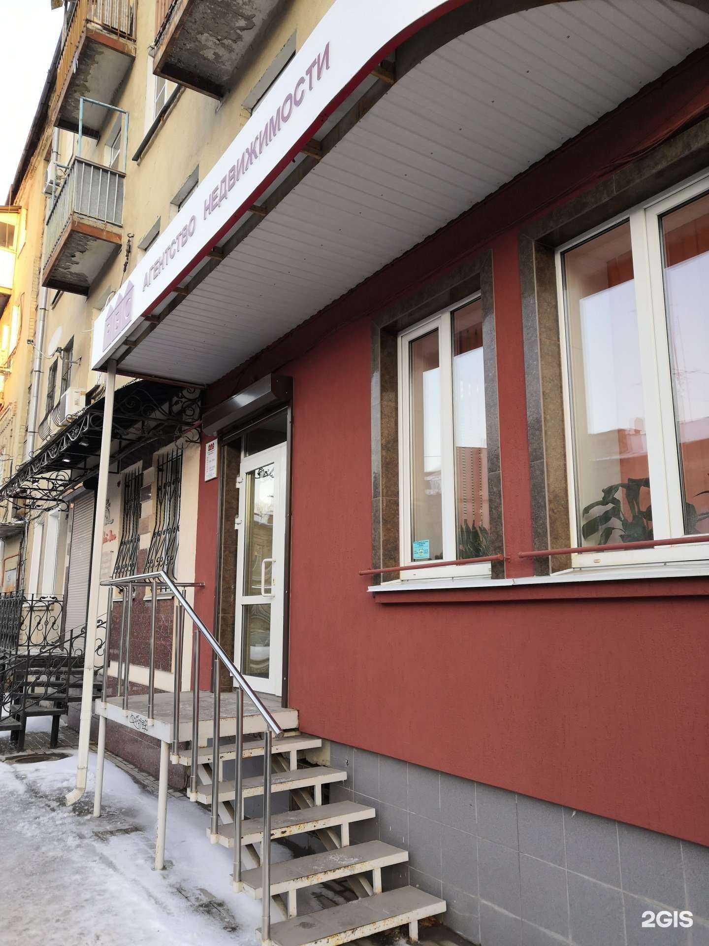 Отзывы на компанию РБС в Саратове c фото