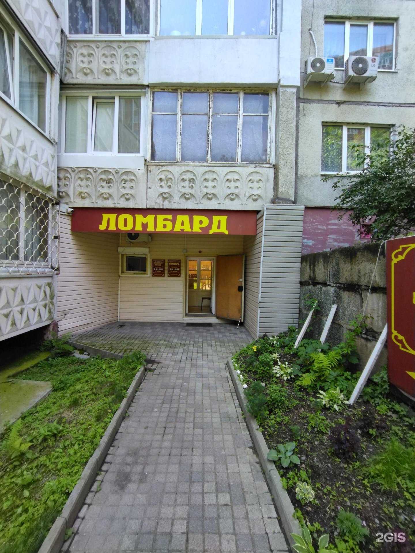 Отзывы на компанию Золотой берег в Владивостоке c фото