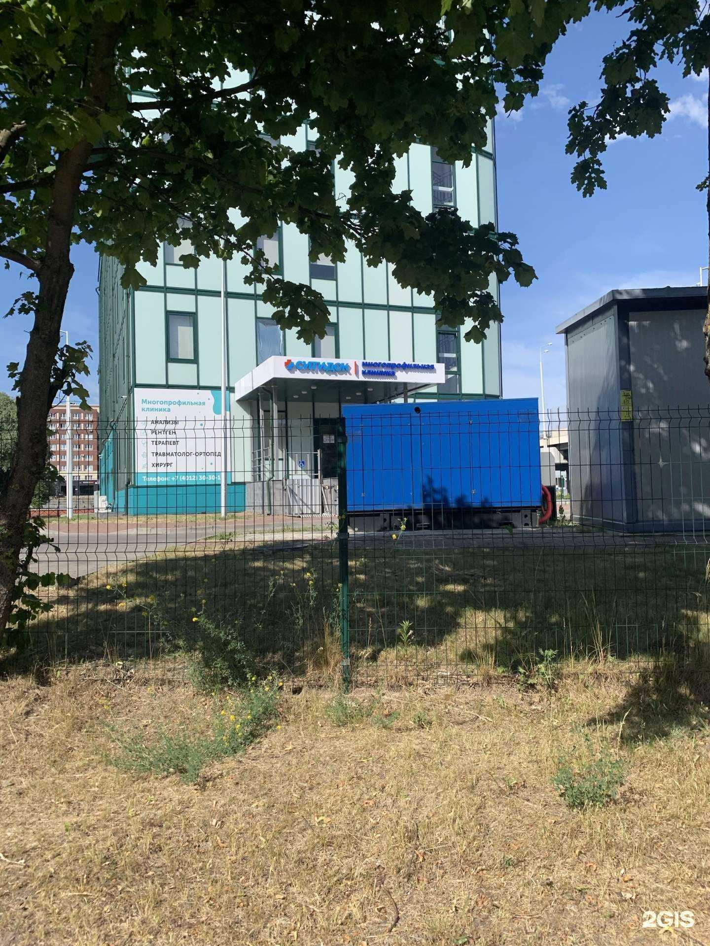 Отзывы на компанию Ситилаб в Калининграде c фото